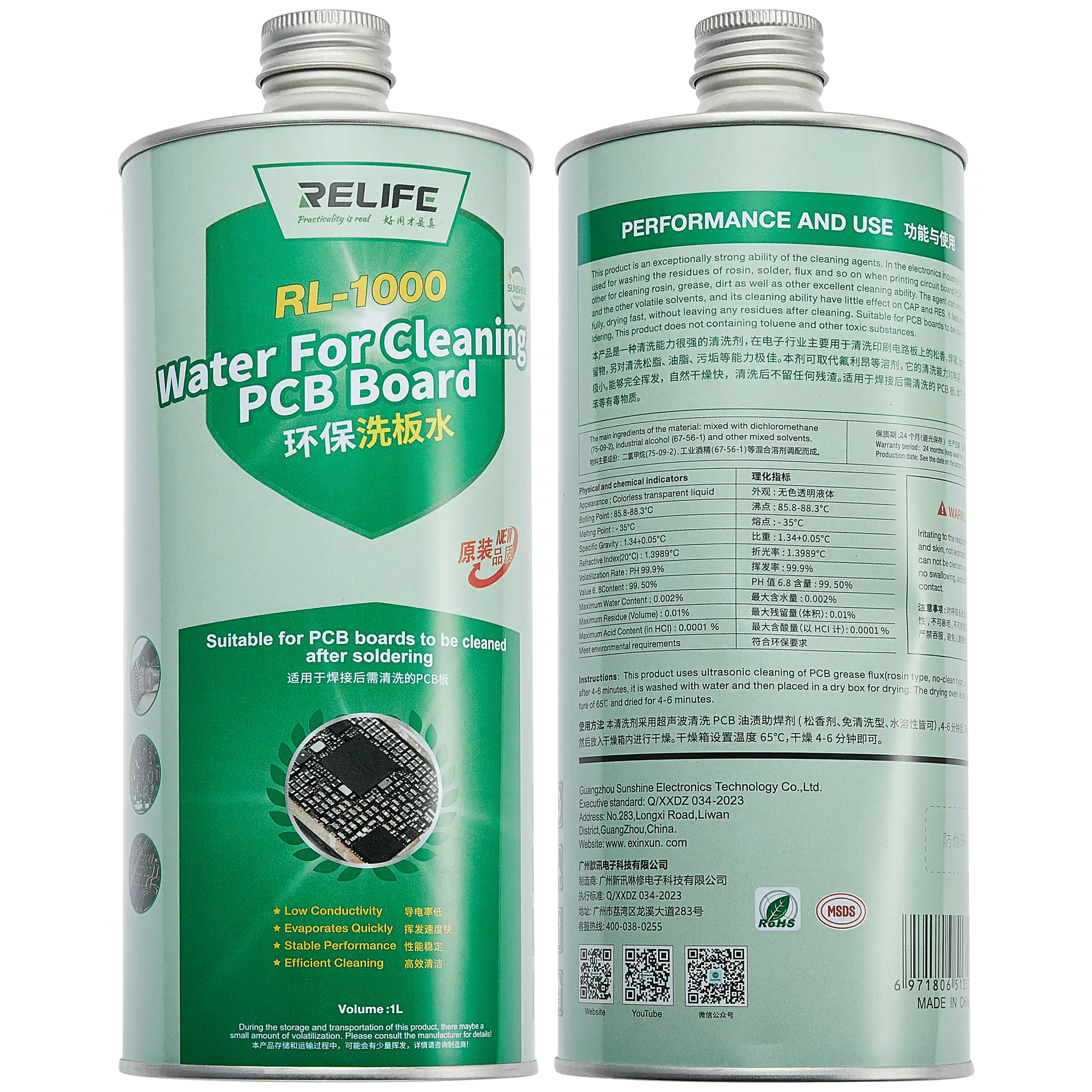 RL-1000 PCB Cleaning Spray 1000ml (ReLife)