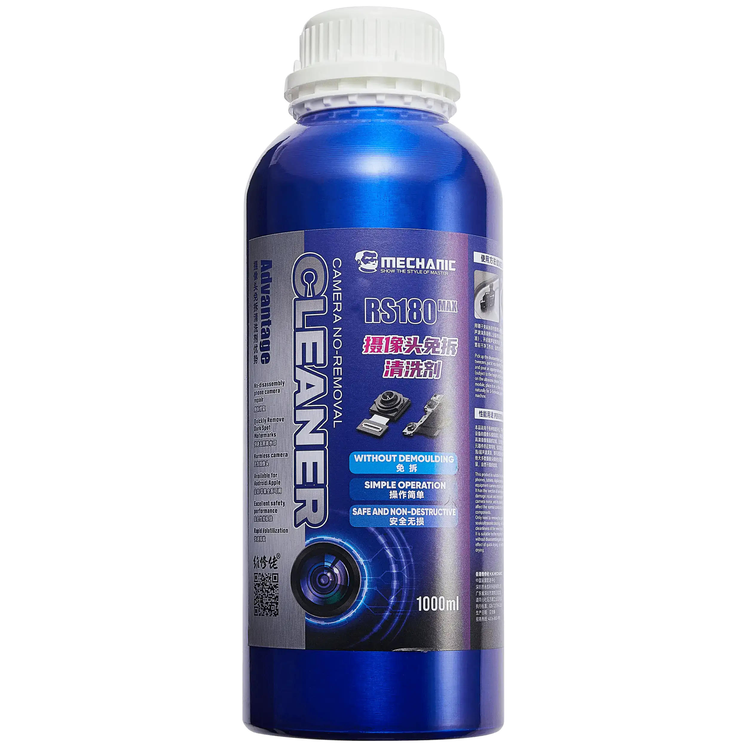 RS180 MAX Ultraschall Rückkamera Schwarzpunkt Reiniger (Mechanic)