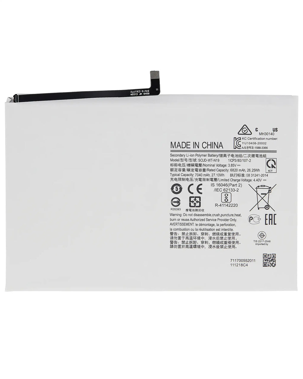 Ersatzbatterie Samsung Galaxy Tab A7 10.4 (2020) T500/T505/T507 Qualität A
