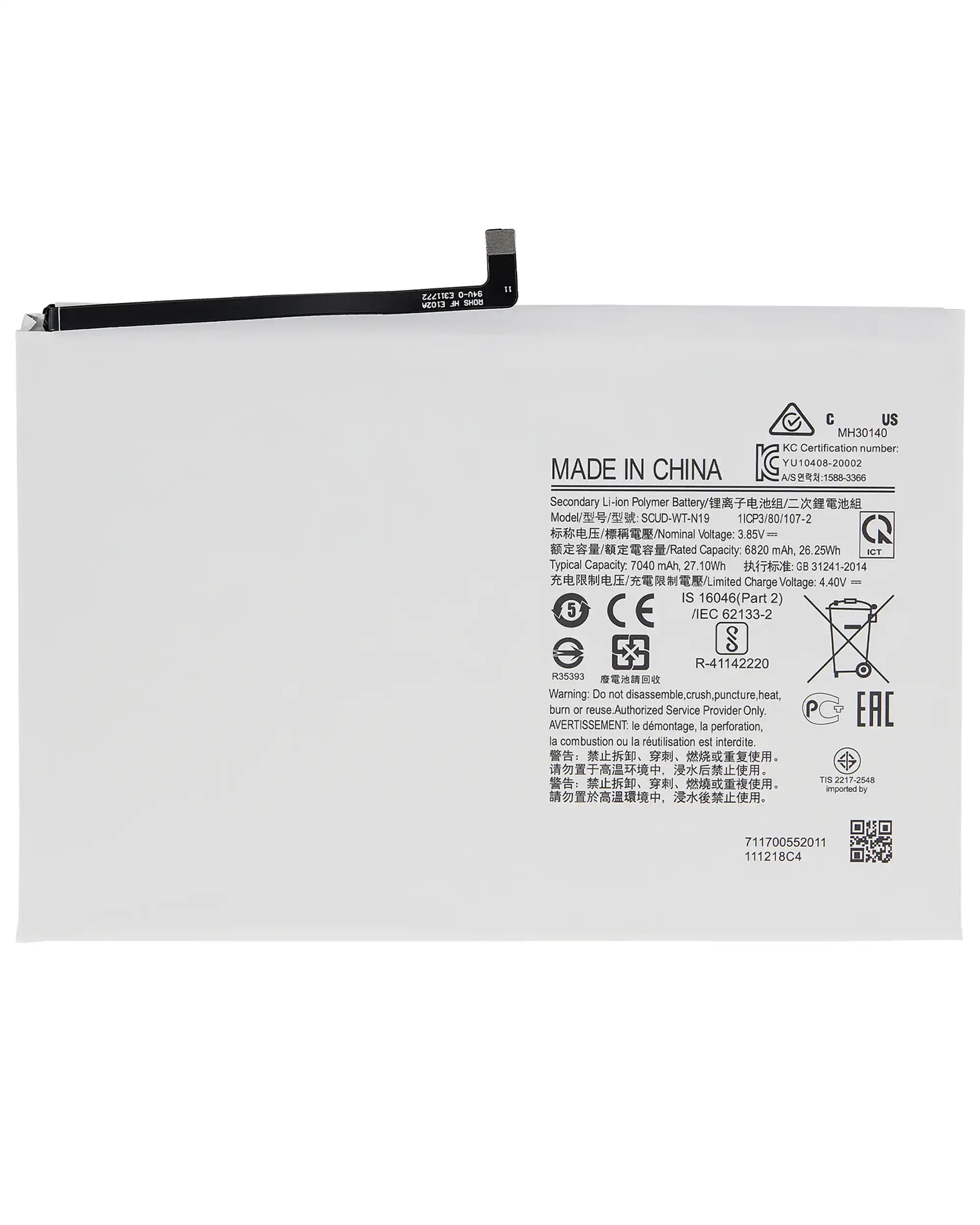 Ersatzbatterie Samsung Galaxy Tab A7 10.4 (2020) T500/T505/T507 Qualität A