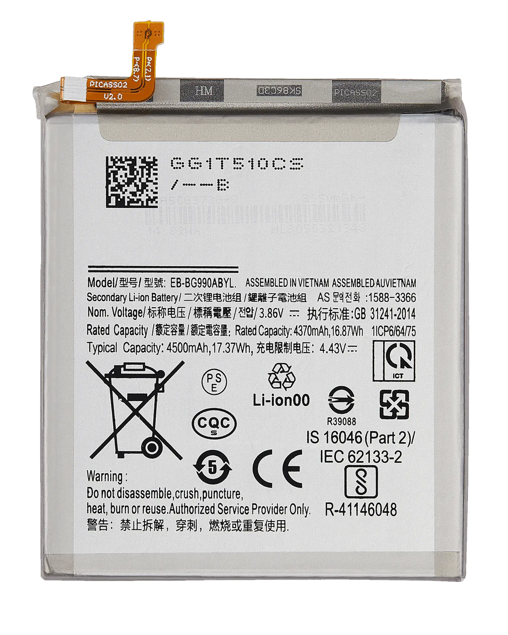 Replacement battery for Samsung Galaxy S21 FE (EB-BG990ABY)