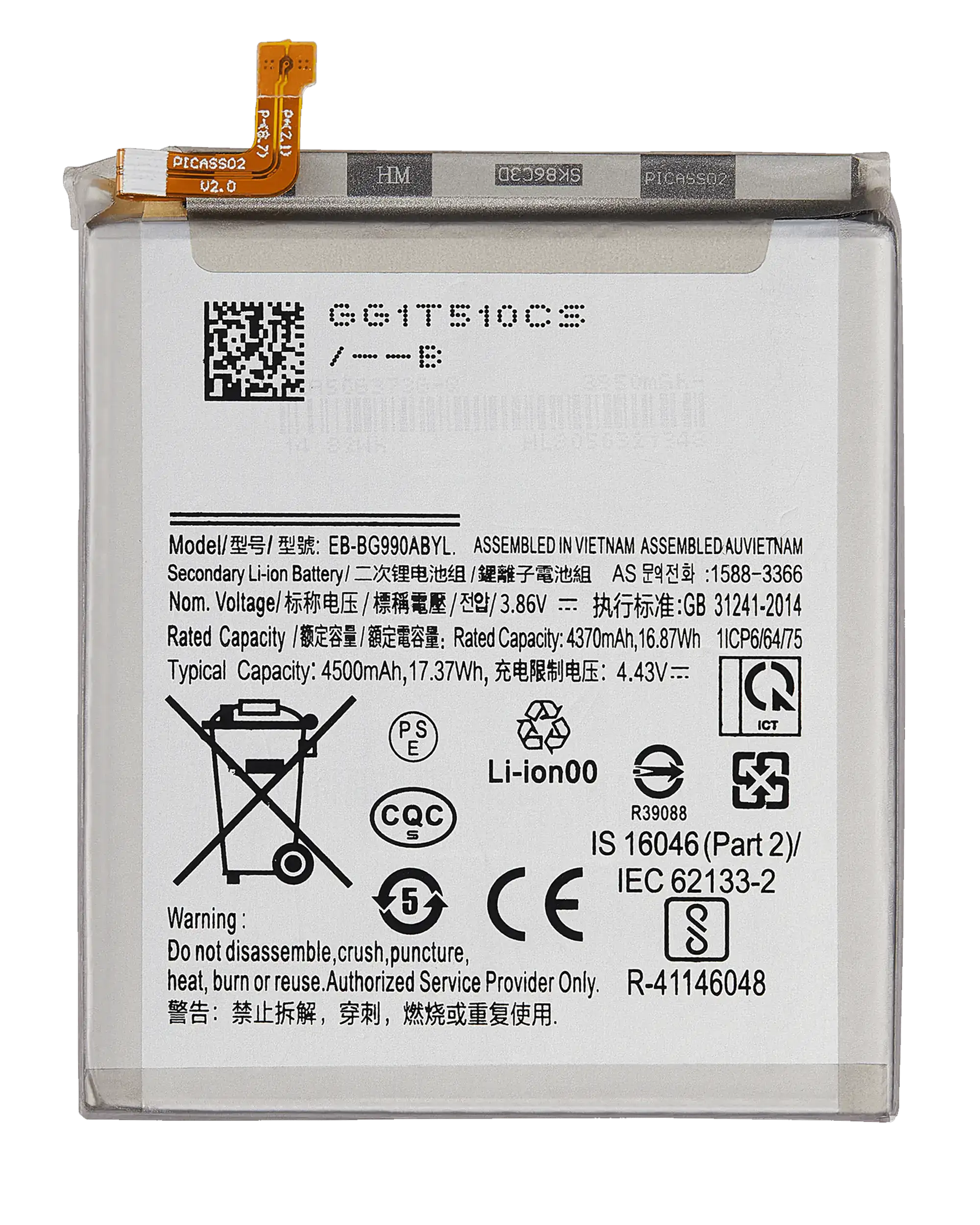 Replacement battery for Samsung Galaxy S21 FE (EB-BG990ABY)