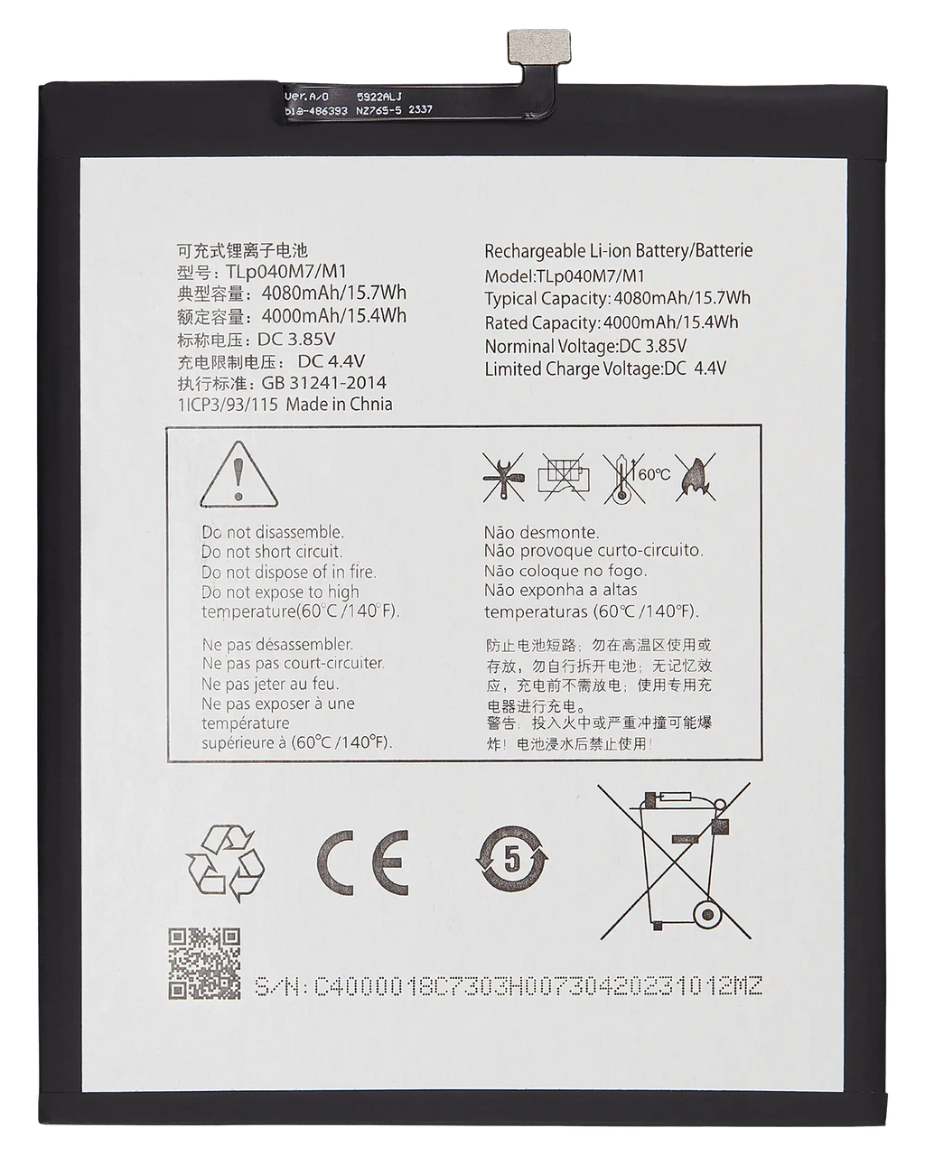 Replacement battery for Alcatel Joy Tab 2 (9032 / 2020), Alcatel 3T (9029 / 2020), and TCL Tab 8 4G (Tlp040M1)