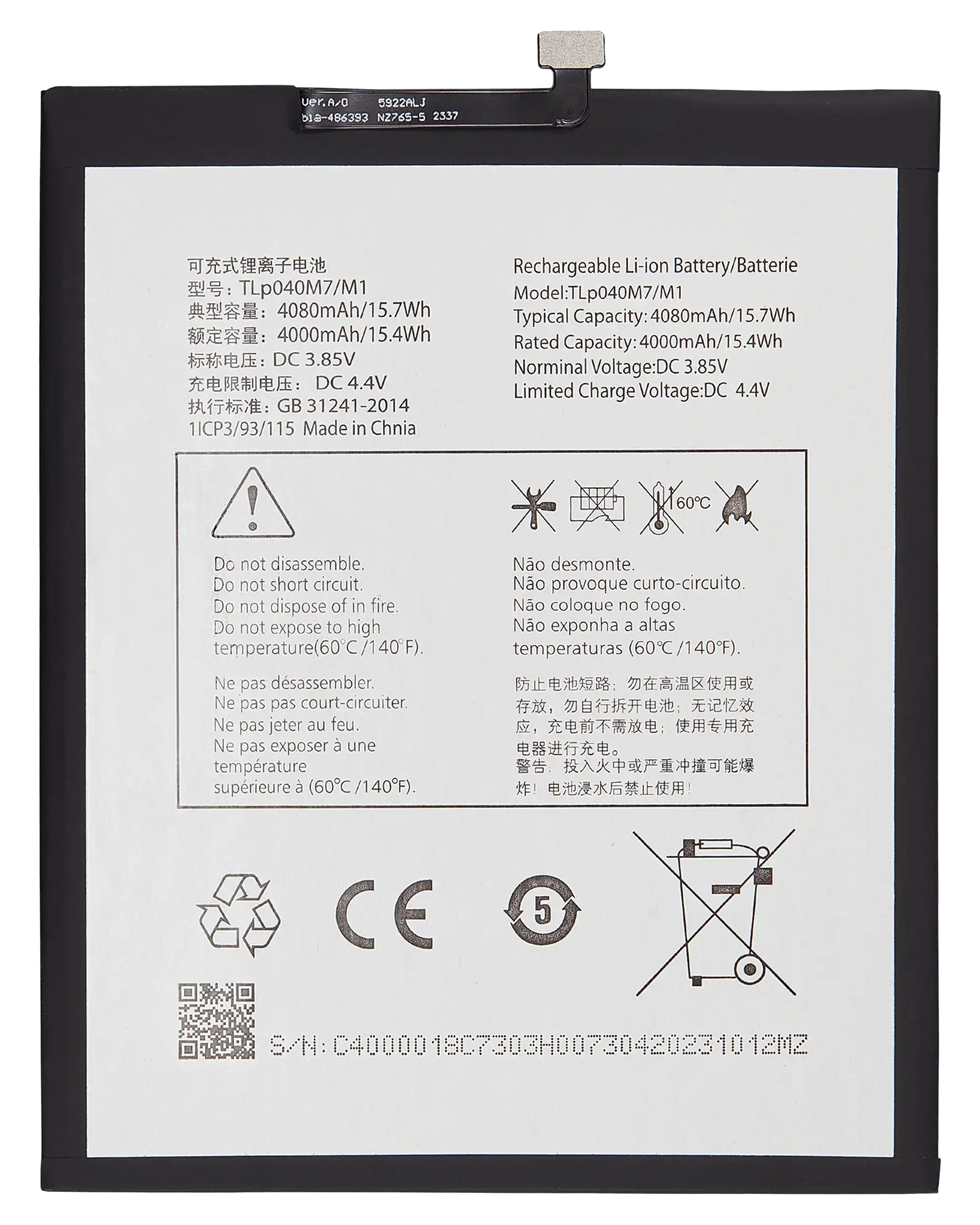 Replacement battery for Alcatel Joy Tab 2 (9032 / 2020), Alcatel 3T (9029 / 2020), and TCL Tab 8 4G (Tlp040M1)