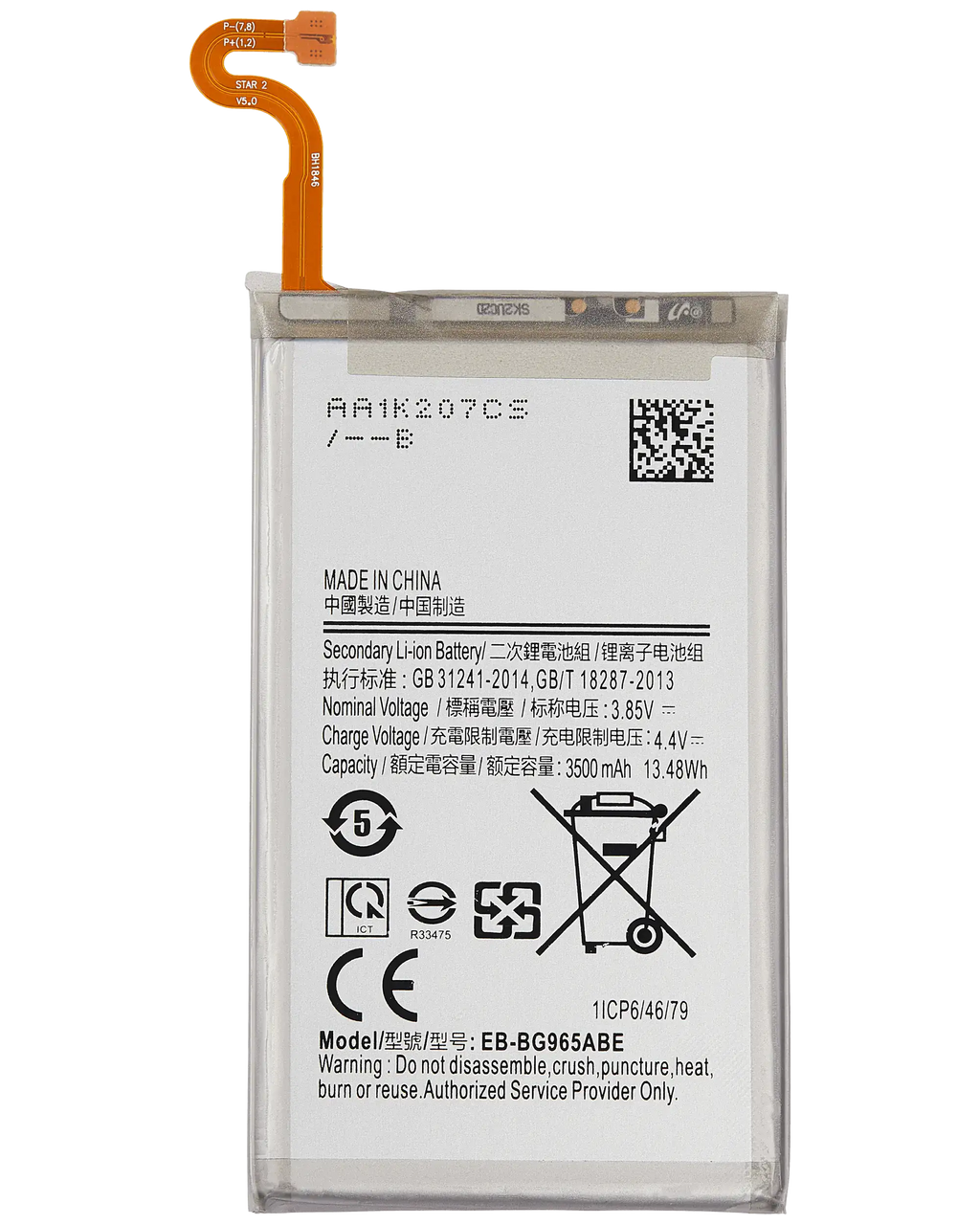 Ersatzakku für Samsung Galaxy S9 Plus