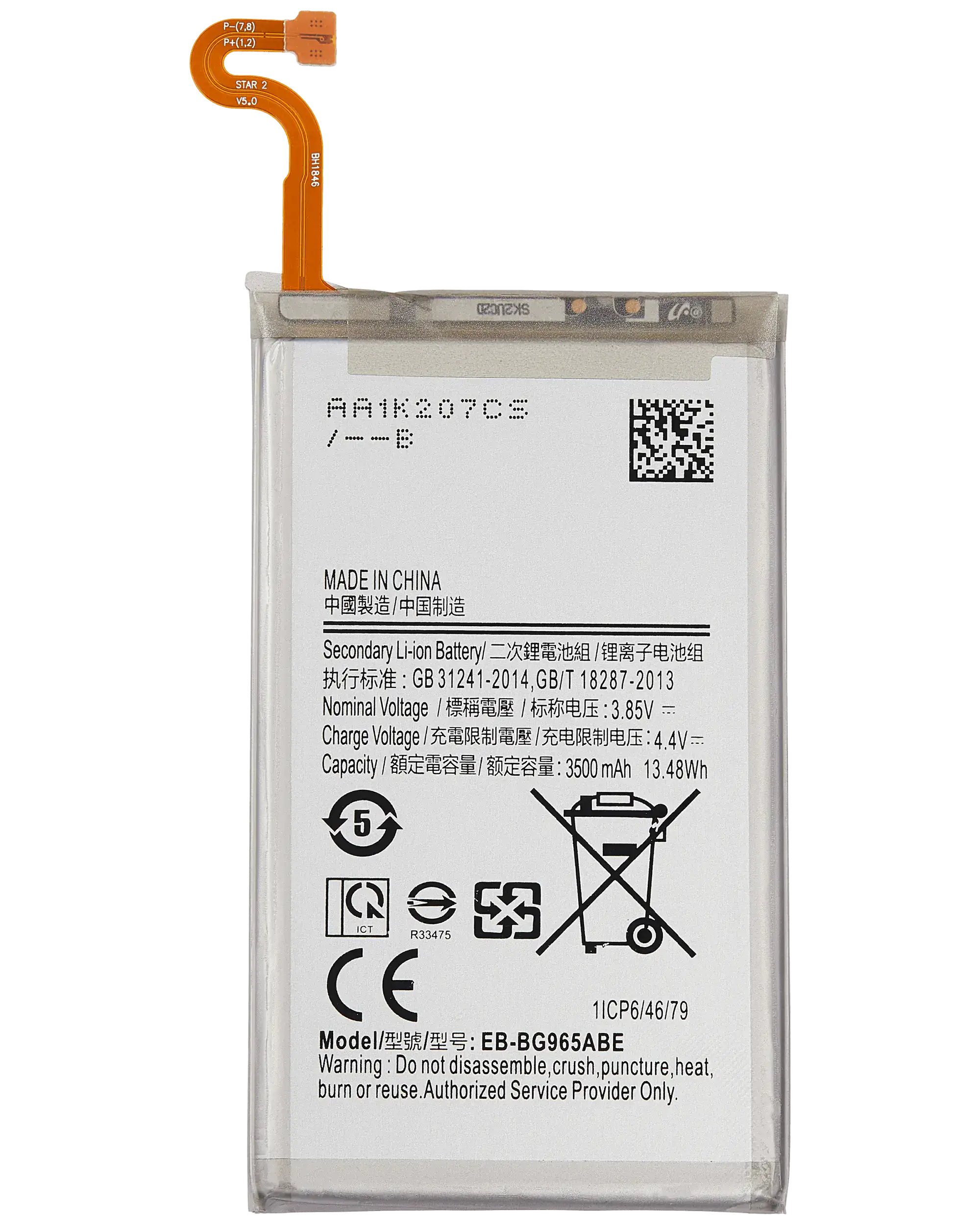 Ersatzakku für Samsung Galaxy S9 Plus