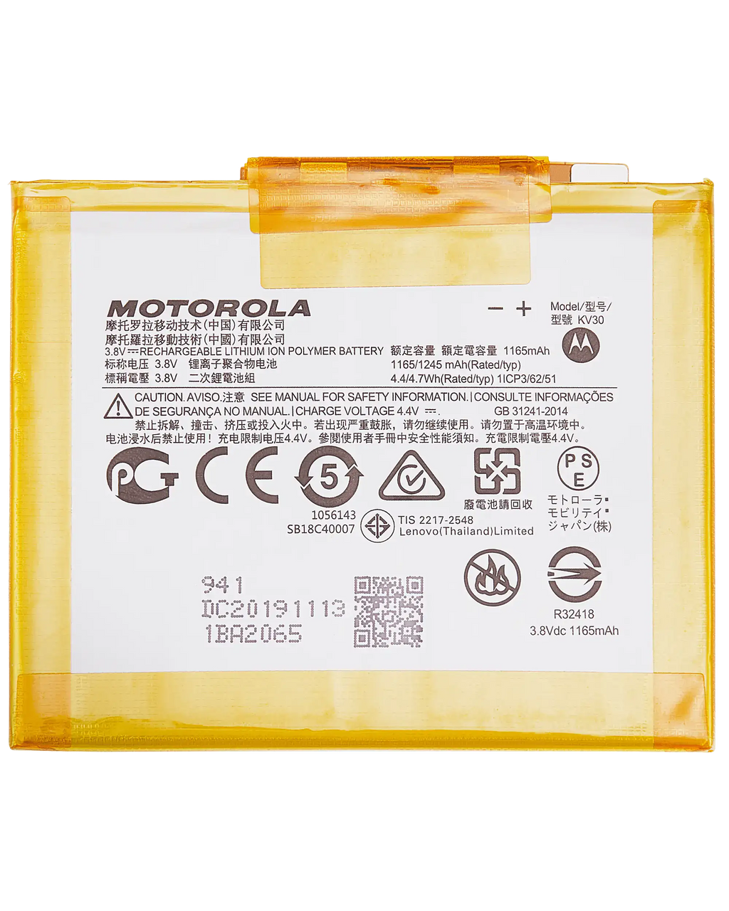 Ersatzakku für Motorola Razr (XT2000 / 2019) (Bottom Akku) (KV30)