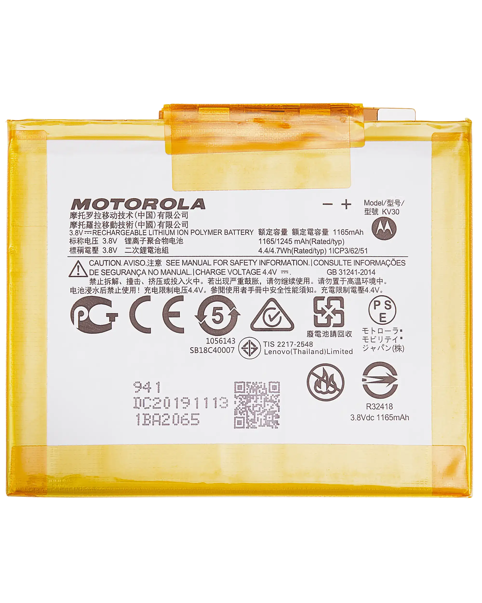 Ersatzakku für Motorola Razr (XT2000 / 2019) (Bottom Akku) (KV30)