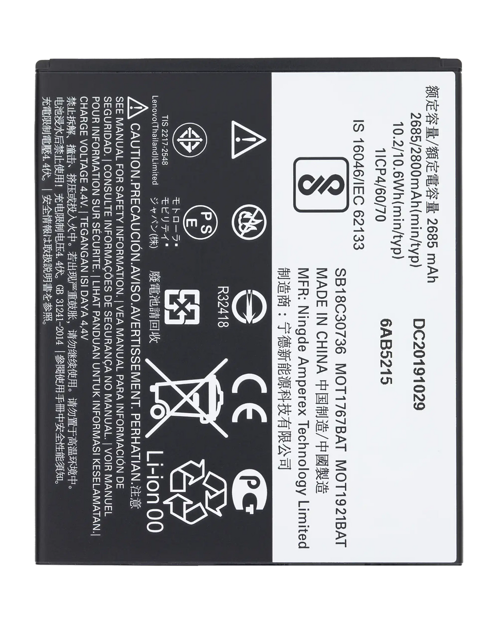 Replacement battery for Motorola Moto G5 (XT1670), Moto G4 Play (XT1607), Moto E4 (XT1763), Moto E5 Play (XT1921) – GK40 Original OEM