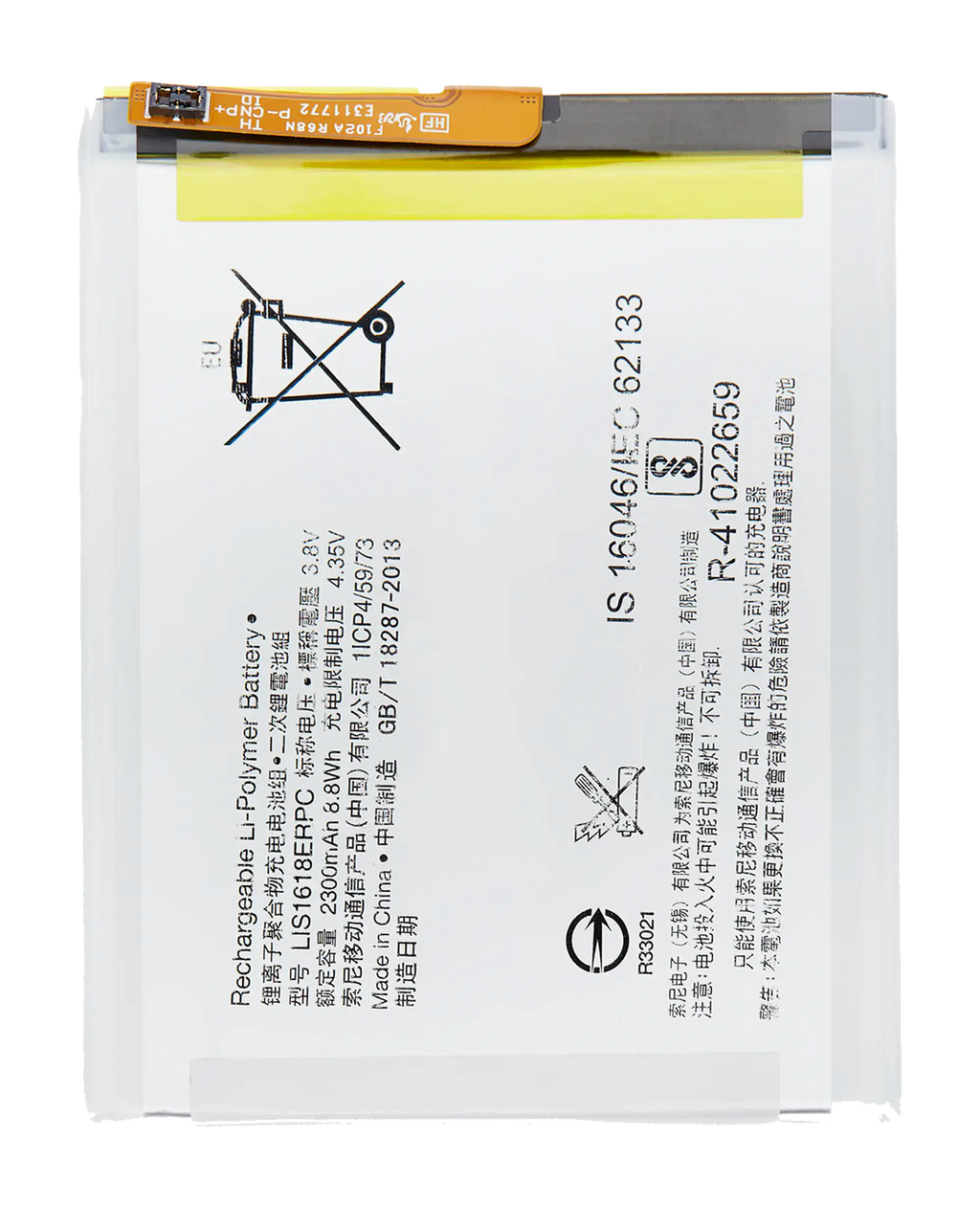 Ersatzakku für Sony Xperia XA (F3111) (LIS1618ERPC)
