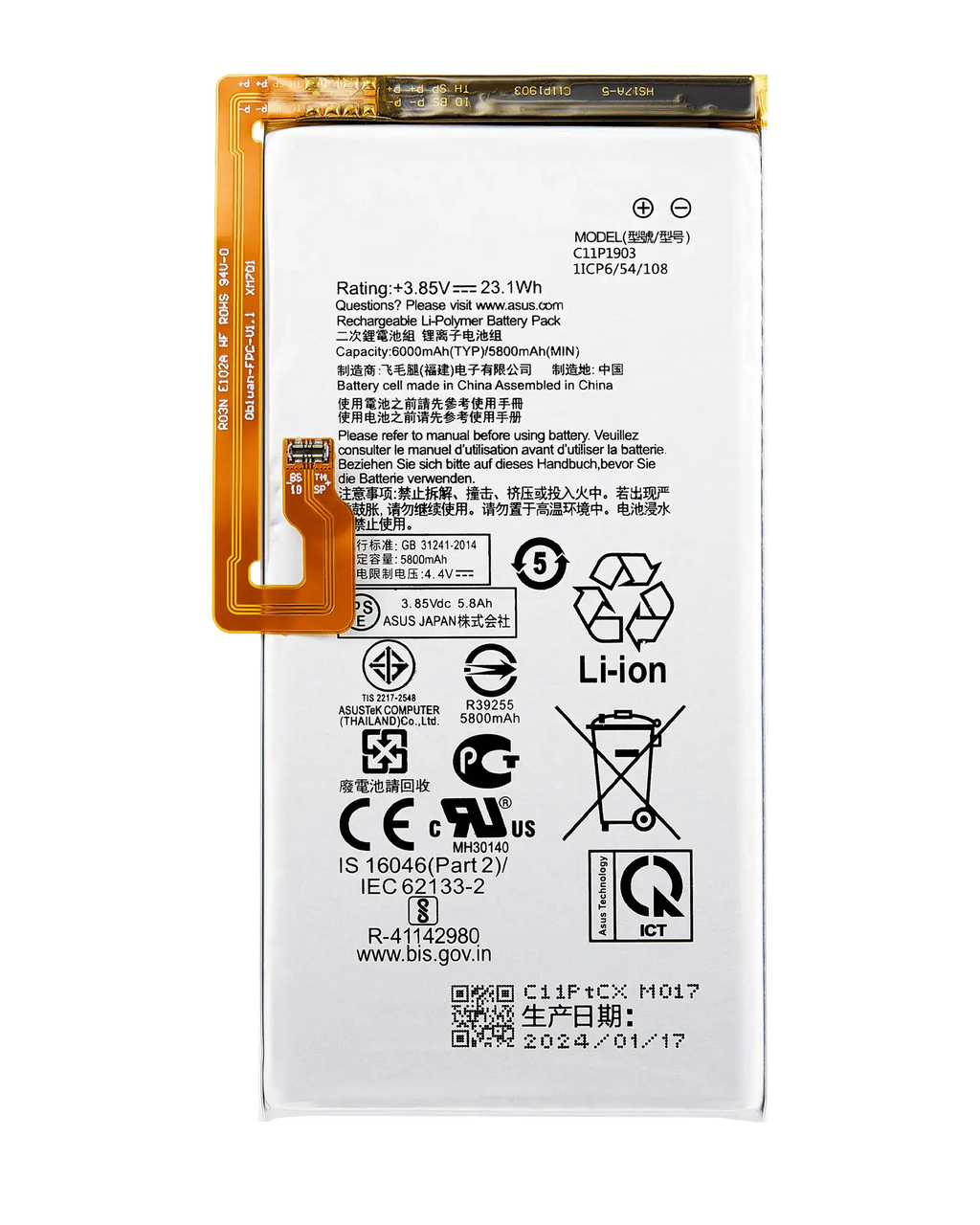 Replacement Battery for Asus ROG Phone 3 (ZS661KS / ZS661KL) (C11P1903)