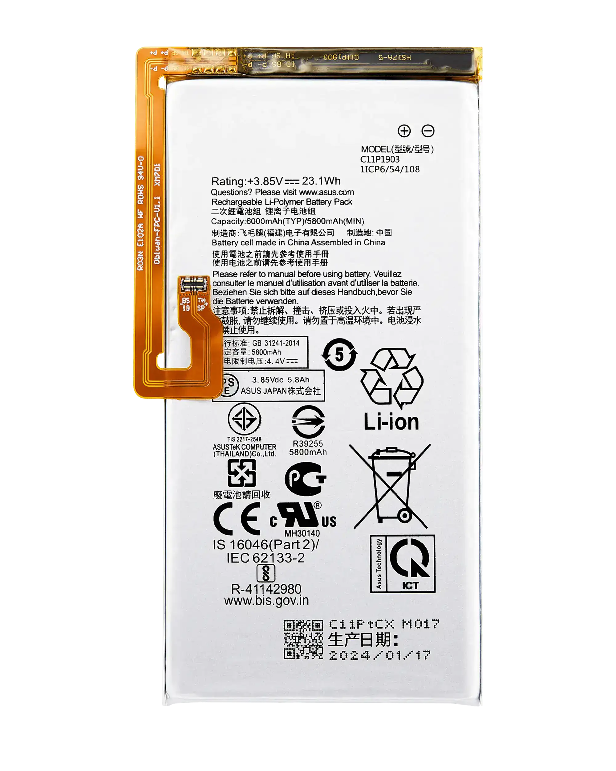 Replacement Battery for Asus ROG Phone 3 (ZS661KS / ZS661KL) (C11P1903)