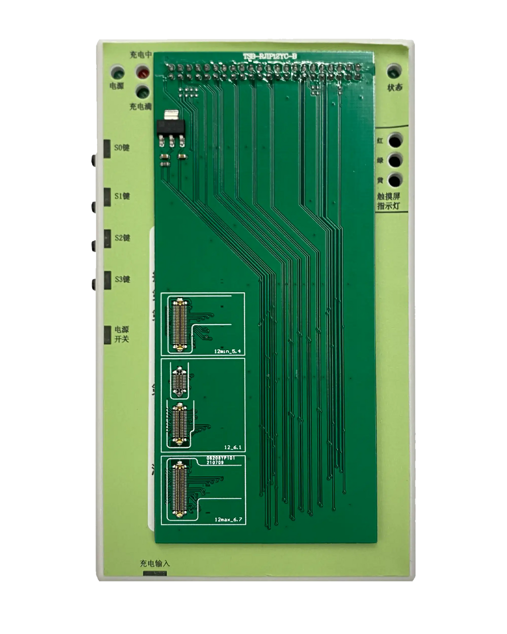True Tone Box für iPhone 12 / 12 Pro / 12 Pro Max / 12 Mini (Nur für AQ7)