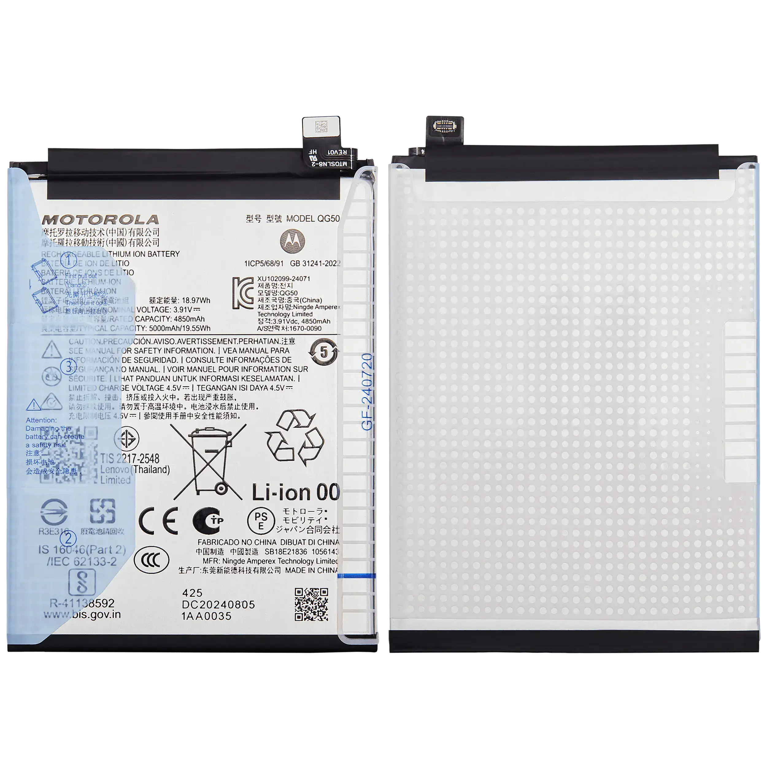 Replacement Battery for Motorola Moto G35 (XT2433 / 2024) (QG50)