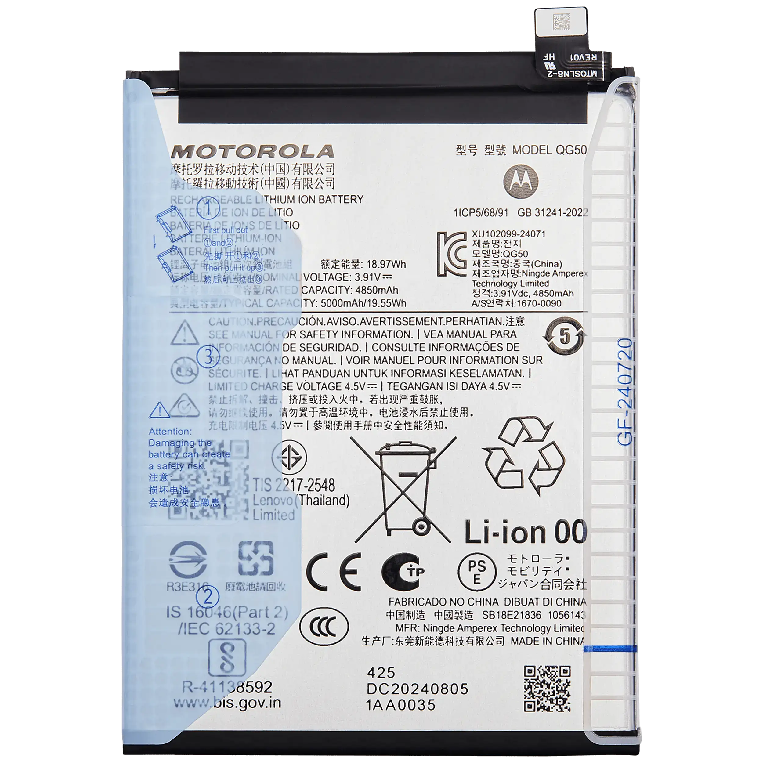 Replacement Battery for Motorola Moto G35 (XT2433 / 2024) (QG50)