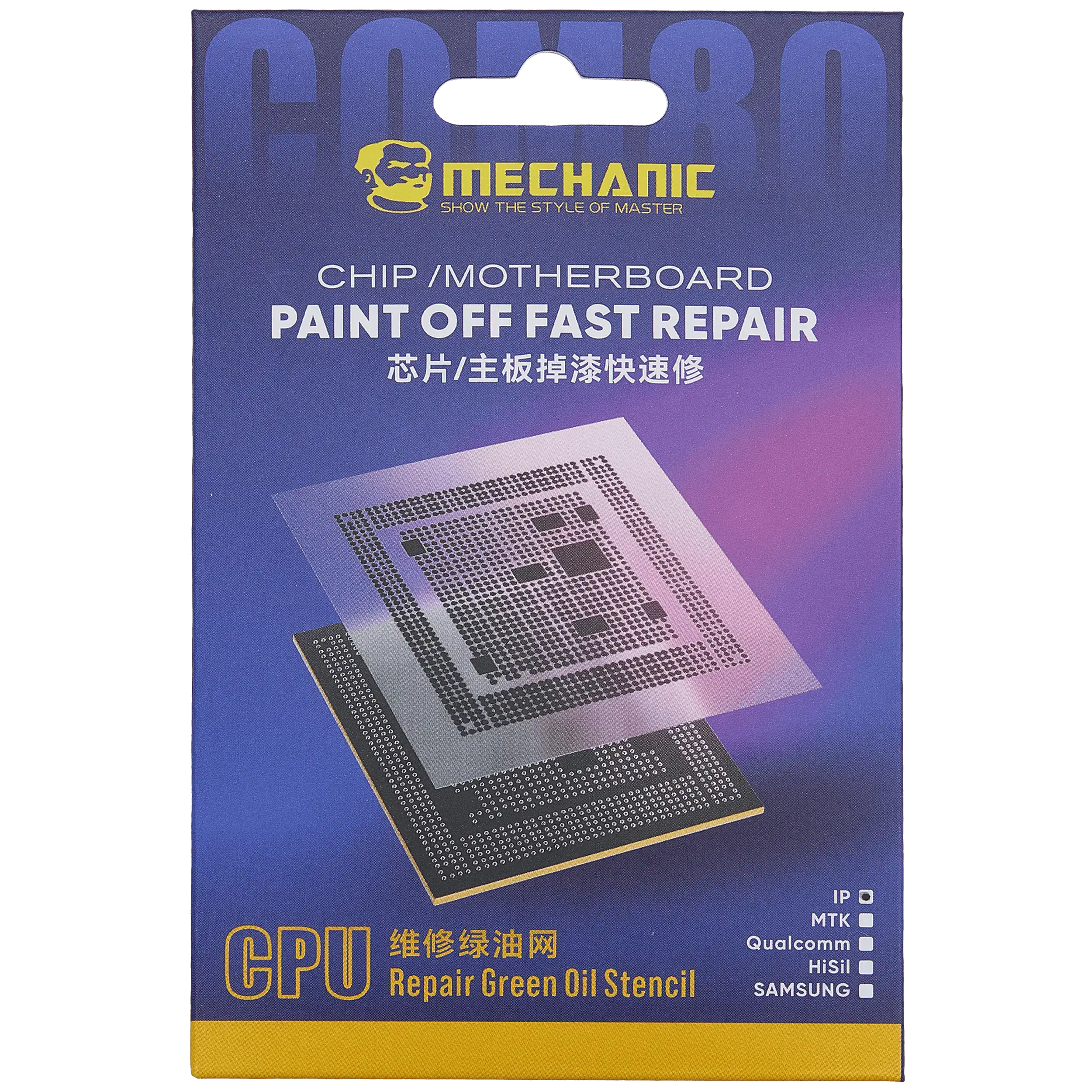 CPU Repair Green Oil Stencil (A8 - A18 Pro) for iPhone 6-16 Series, Mechanic COM80