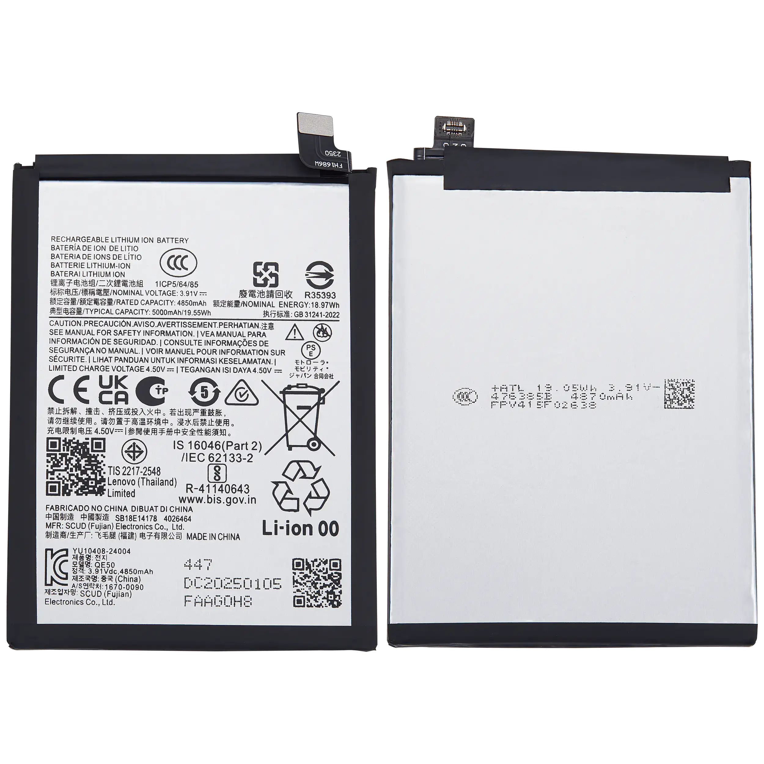 Ersatzakku für Motorola Moto G85 (XT2427-3 / 2024) (QE50)