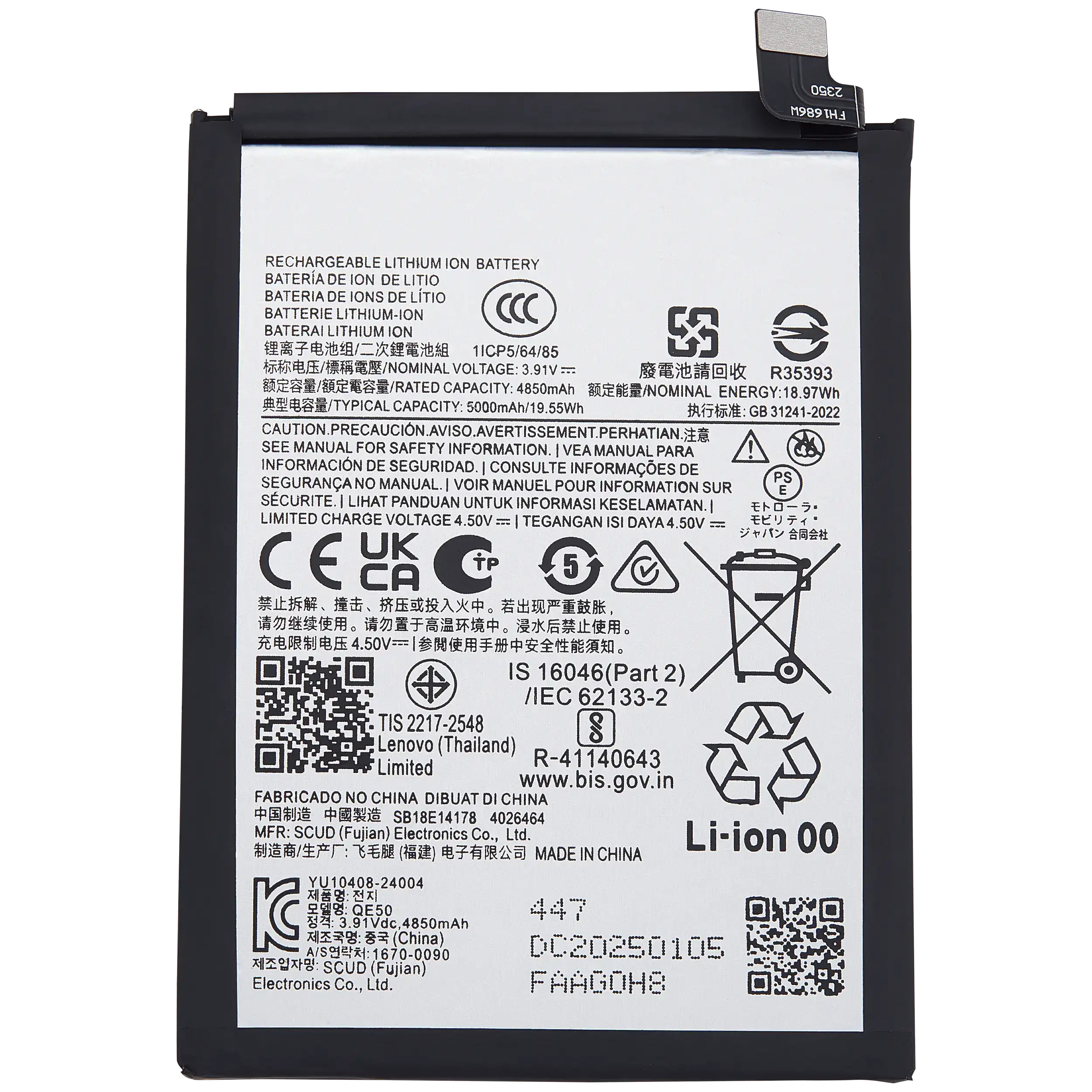 Ersatzakku für Motorola Moto G85 (XT2427-3 / 2024) (QE50)