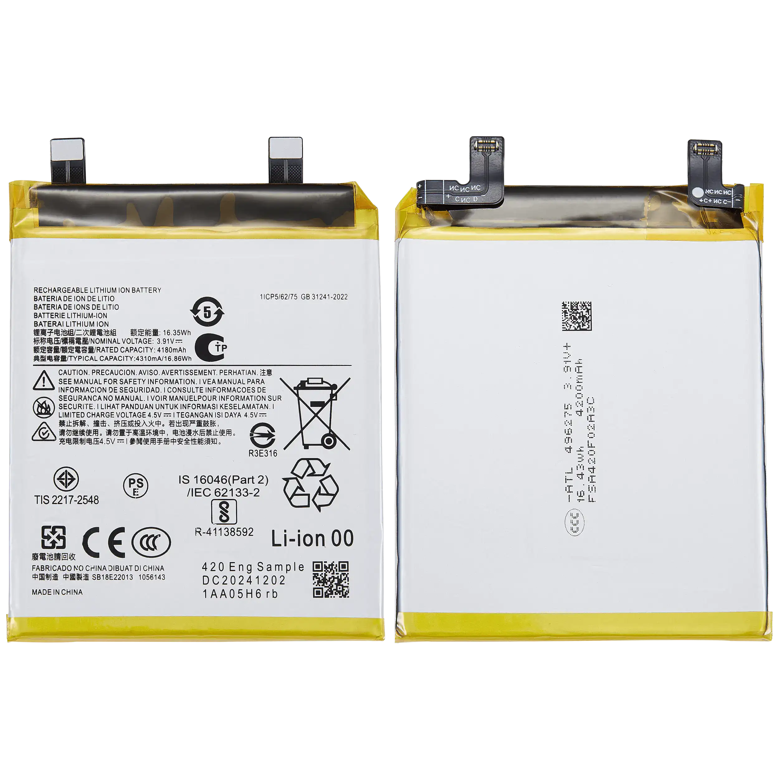 Replacement battery for Motorola Moto Edge 50 Neo (XT2409-3 / 2024) (QV43)
