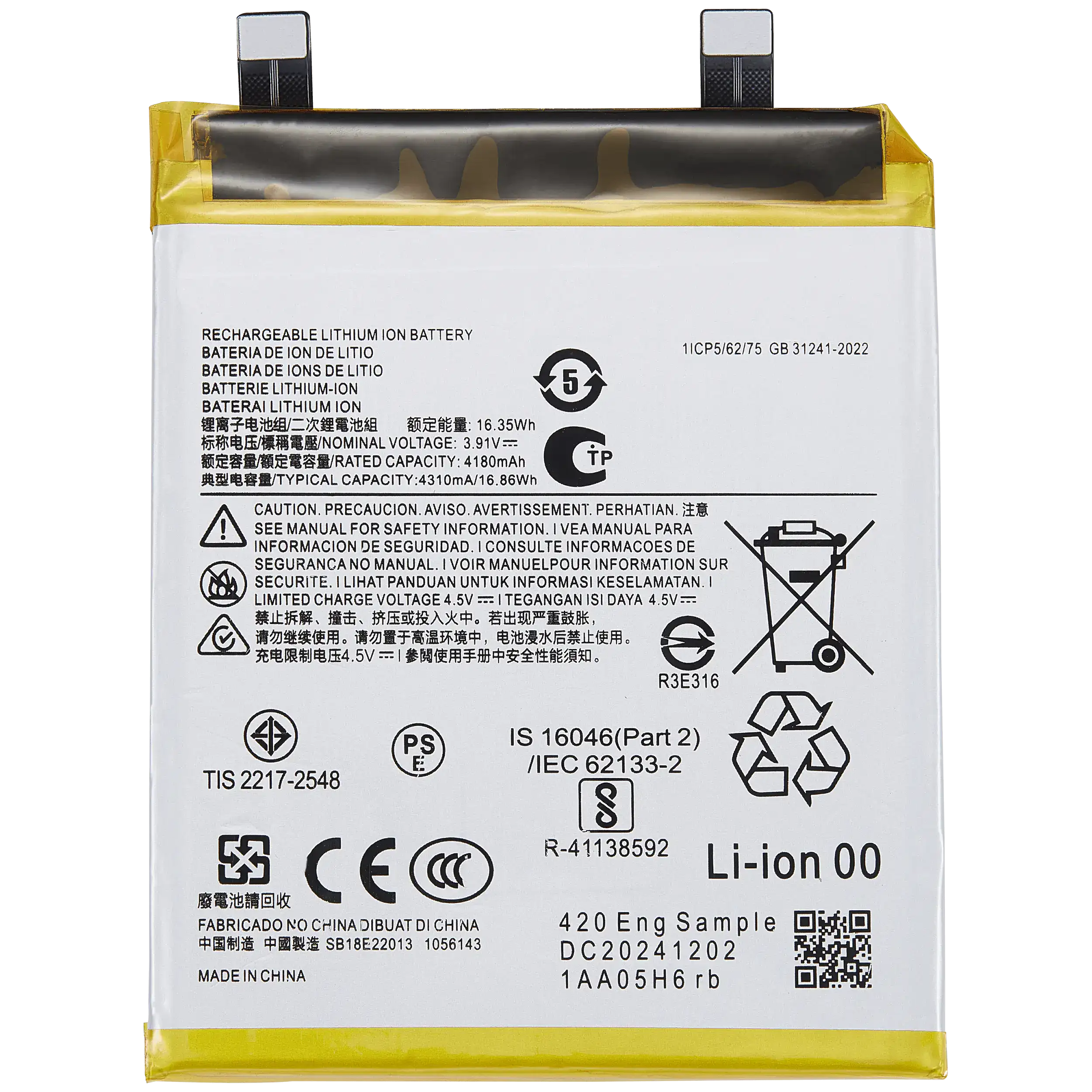 Replacement battery for Motorola Moto Edge 50 Neo (XT2409-3 / 2024) (QV43)