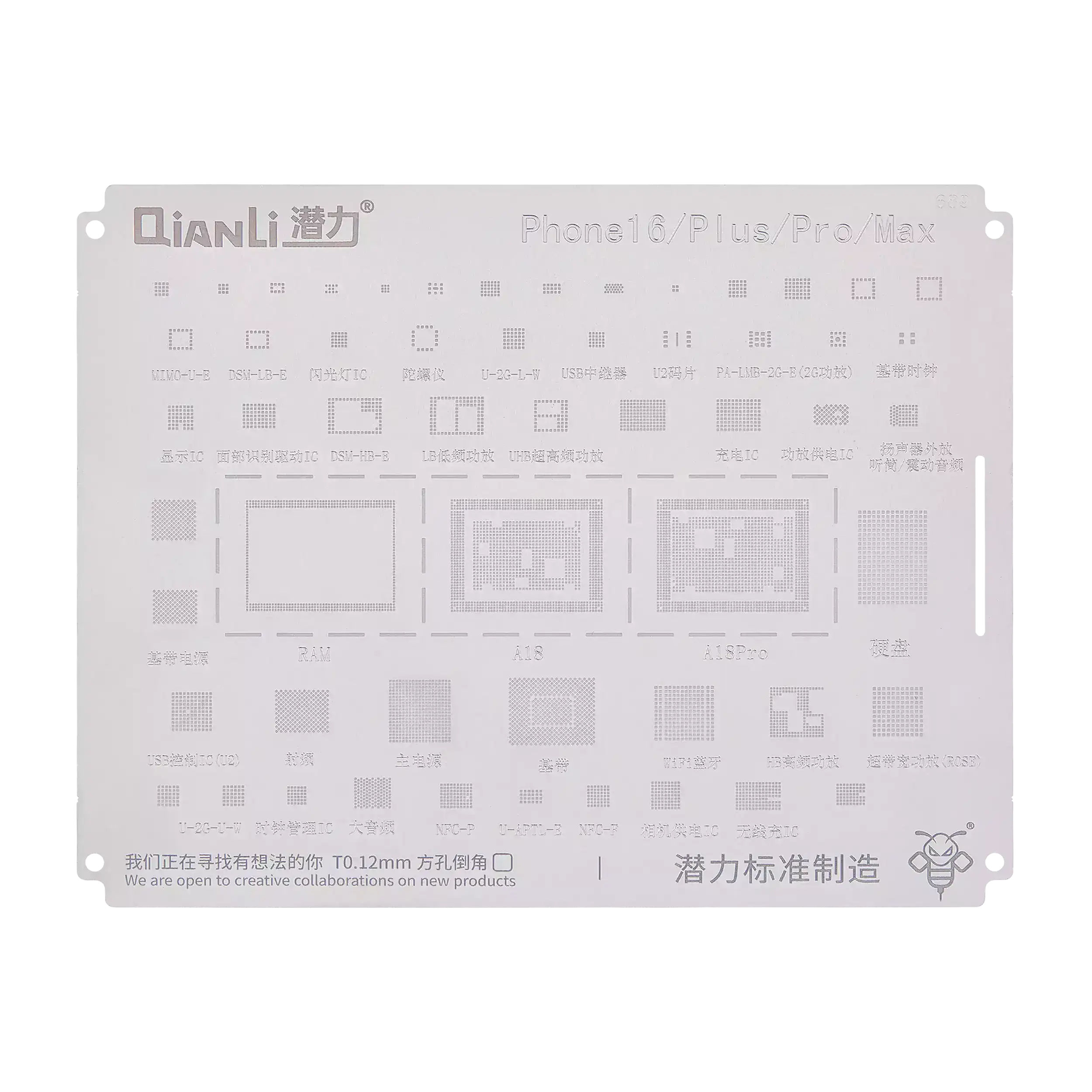 Bumblebee Stencil (QS689) for iPhone 16 / 16 Plus / 16 Pro / 16 Pro Max (Qianli)