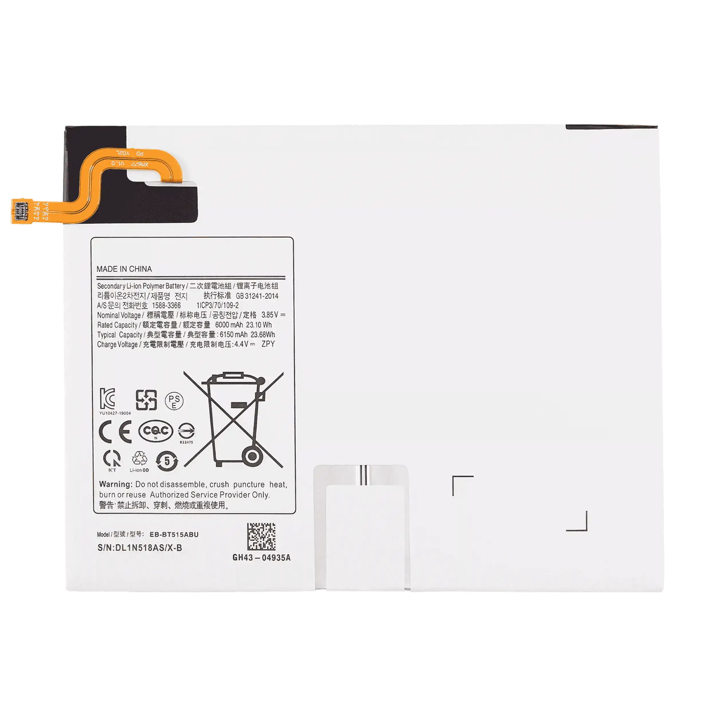 Replacement Battery for Samsung Galaxy Tab A 10.1" (T510 / T515 / T517) (2019) (EB-BT515ABU)