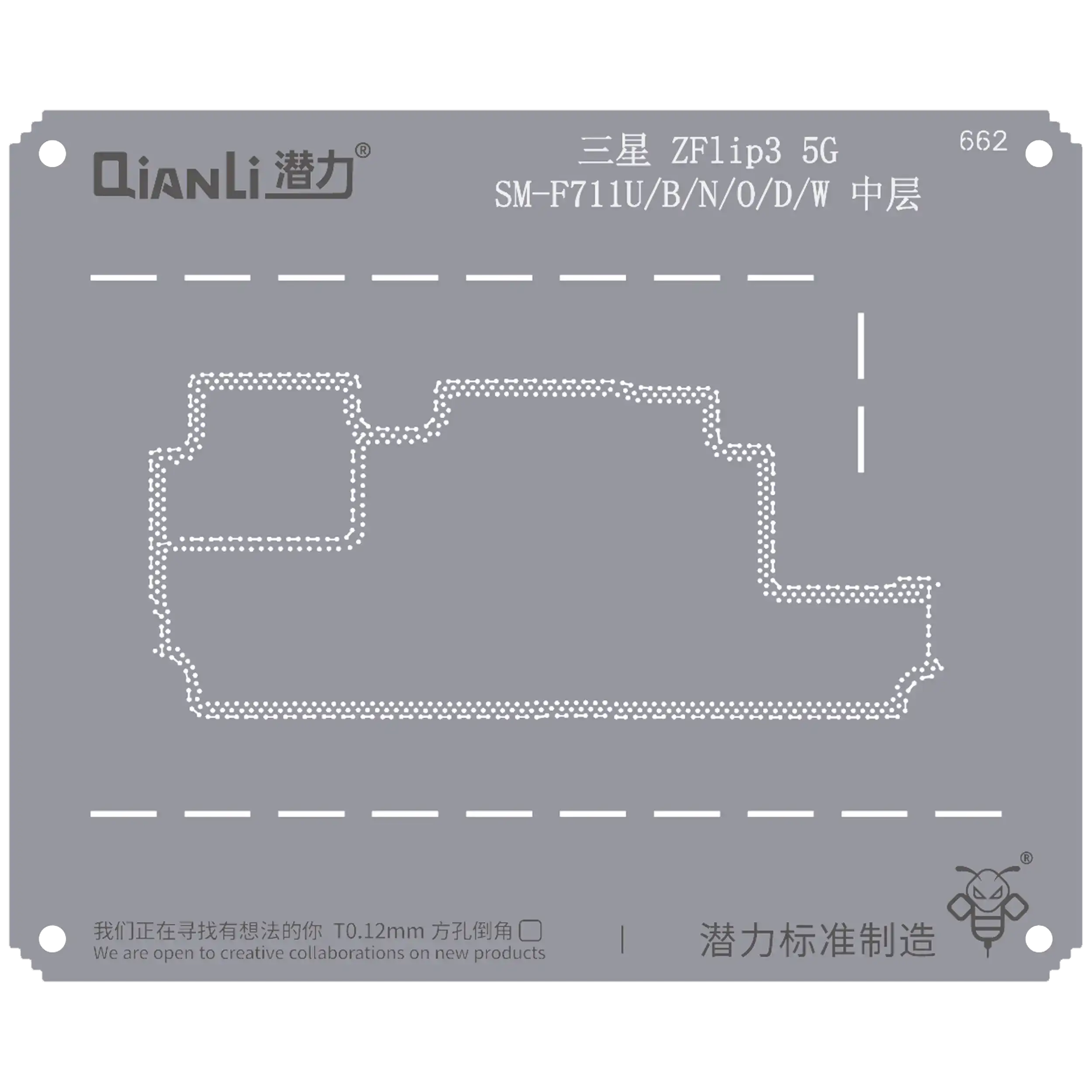 Bumblebee Stencil (QS662) for Samsung Galaxy Z Flip 3 5G SM-F711U/B/N/O/D/W Midframe/Bezel (Qianli)