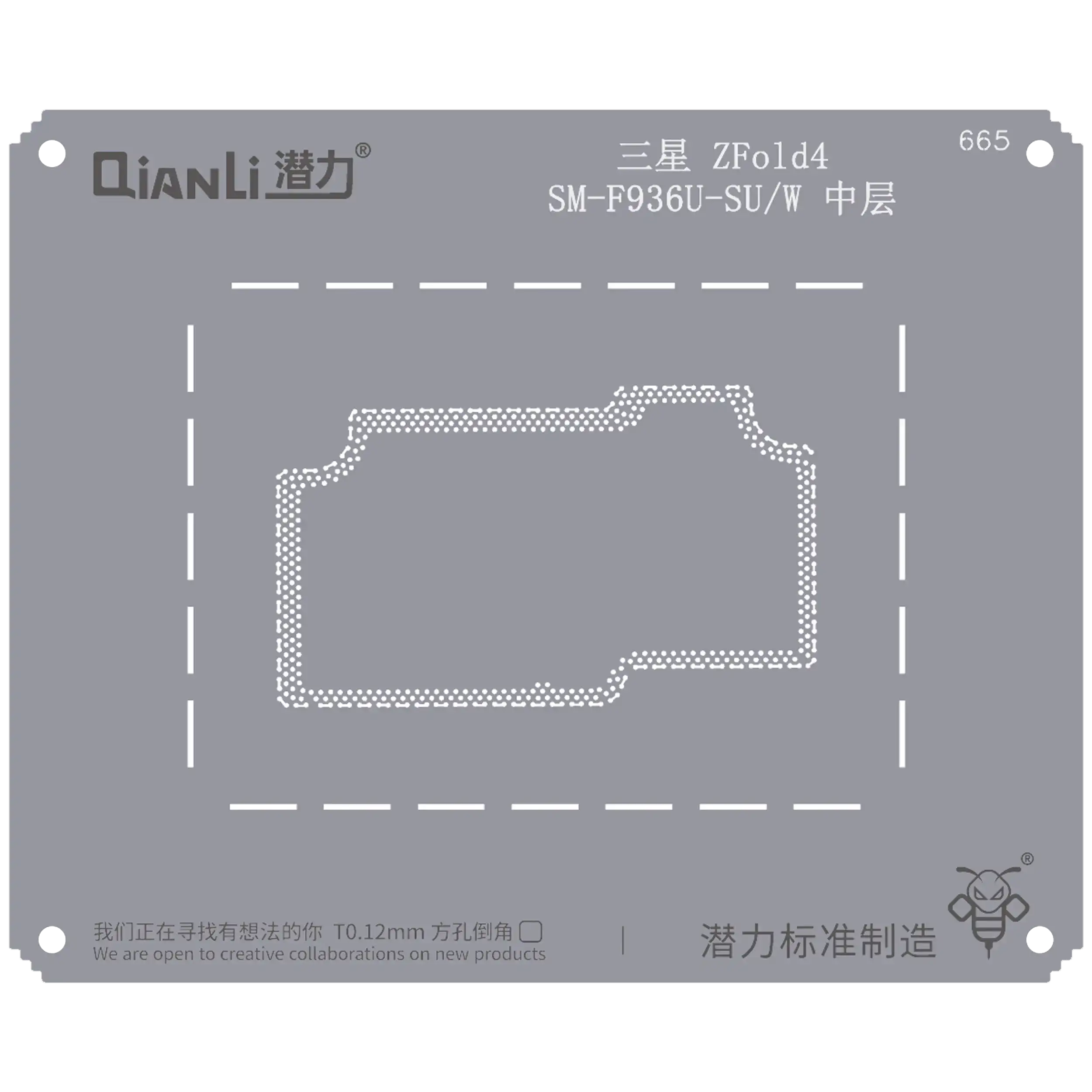 Bumblebee Stencil QS665 for Samsung Galaxy Z Fold 4 Midframe/Frame (SM-F936U-SU/W) – Qianli