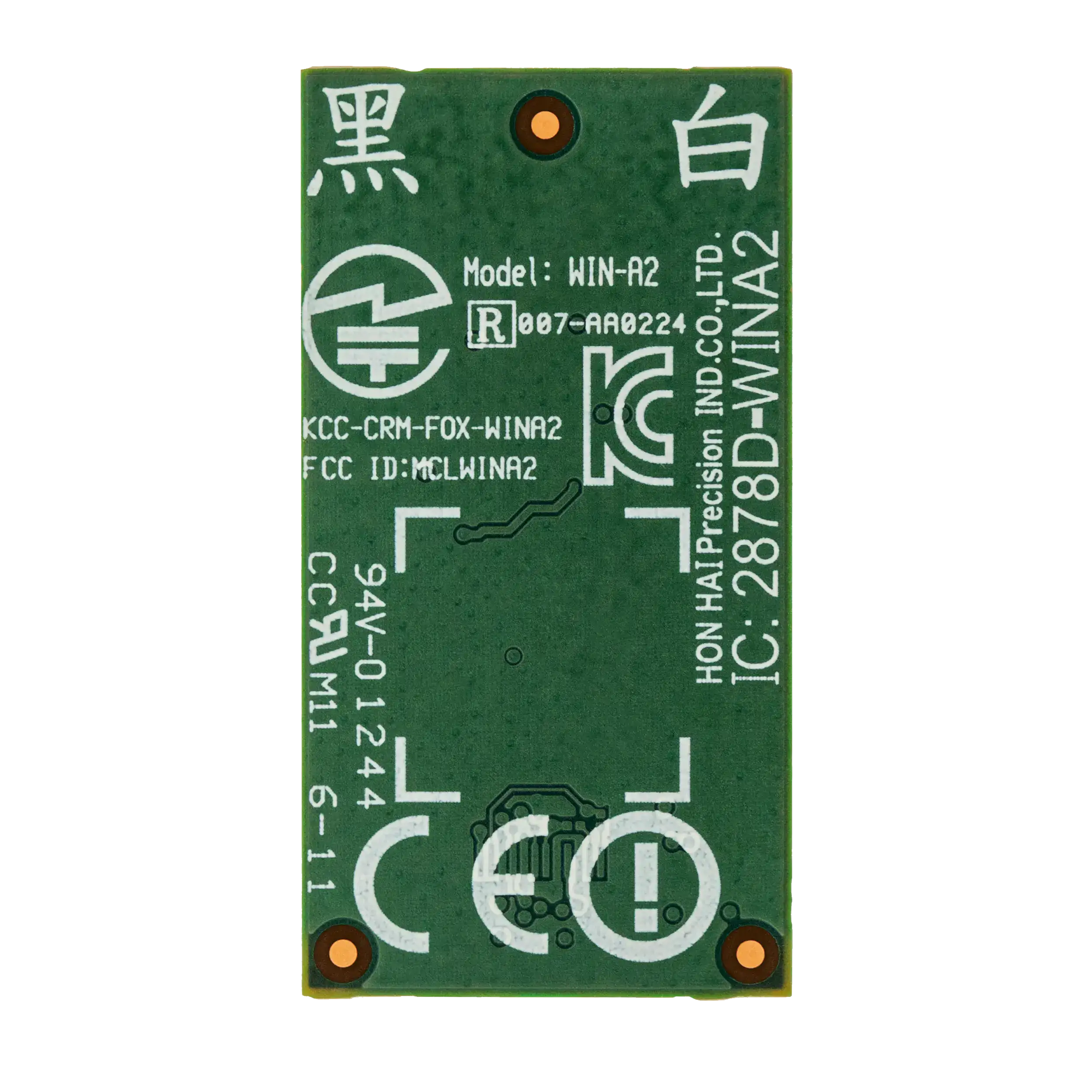 WiFi Modul Board für Nintendo Wii U (2878D-WINA2)