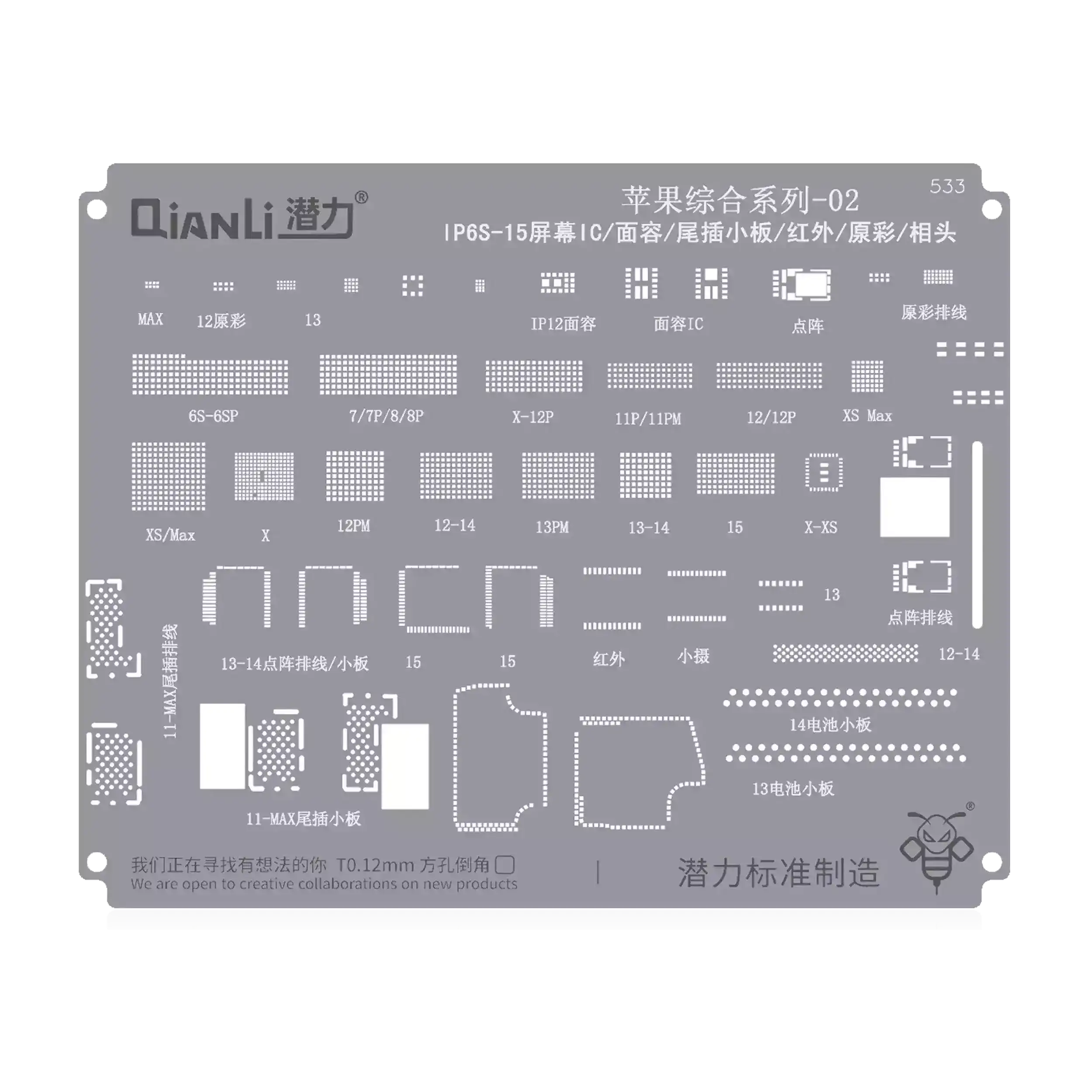 Bumblebee Stencil (QS533) Apple CPU 02-IP6S-15 – Display IC, Face ID, Tail Plug, Infrared Camera, True Tone, Camera (Qianli)
