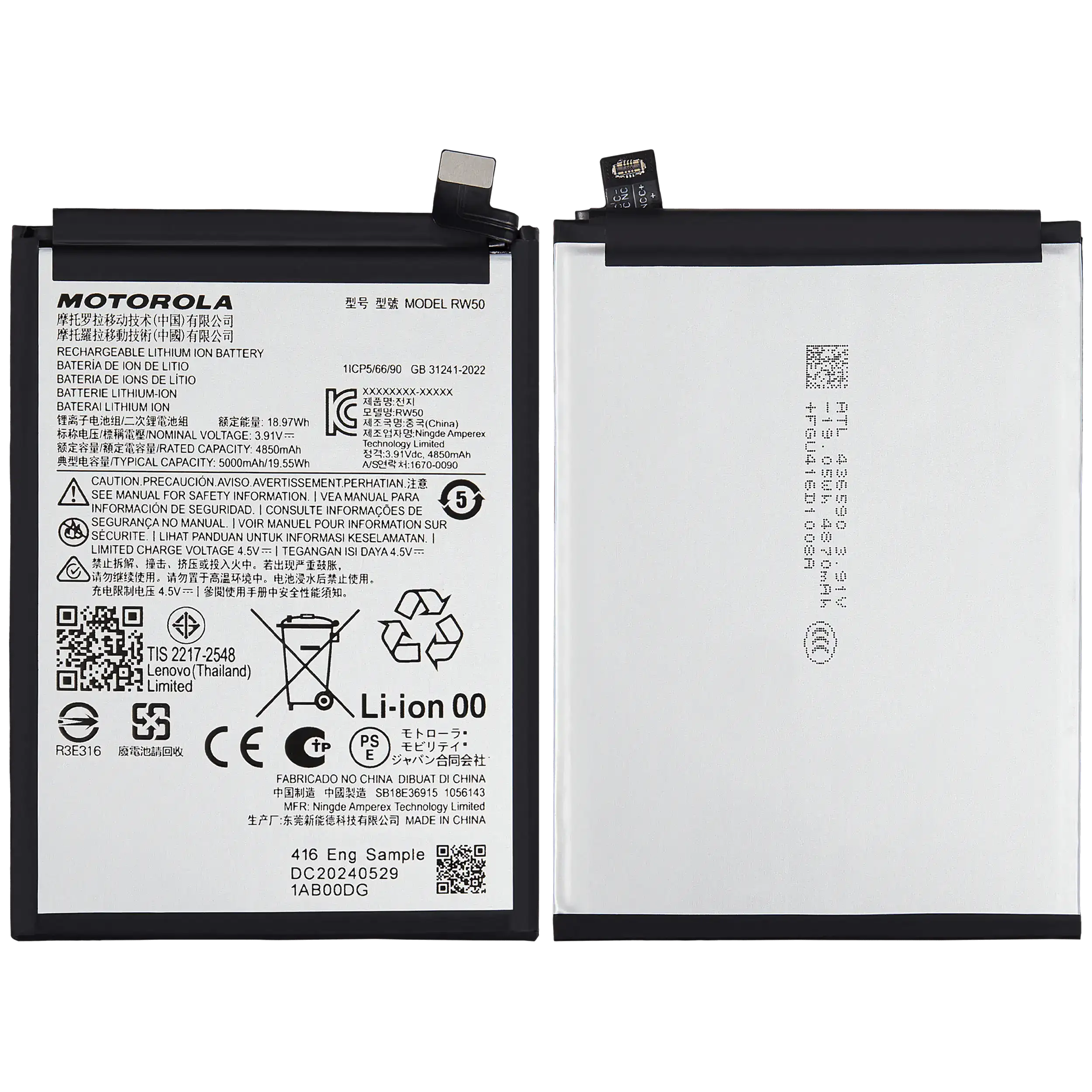 Replacement Battery for Motorola Moto G Power 5G (XT2515 / 2025) (RW50)