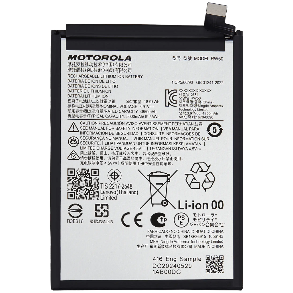 Replacement Battery for Motorola Moto G Power 5G (XT2515 / 2025) (RW50)