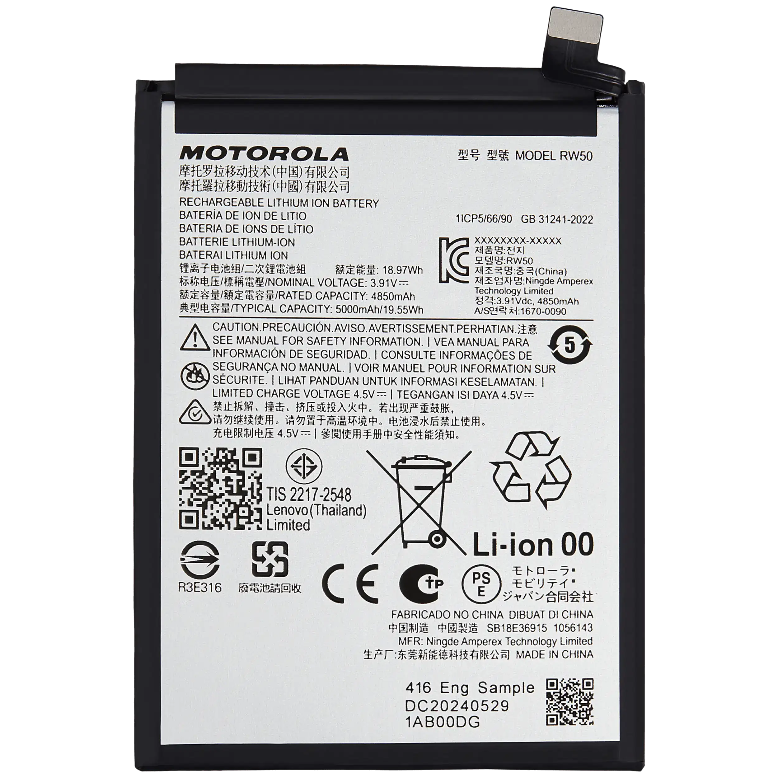 Replacement Battery for Motorola Moto G Power 5G (XT2515 / 2025) (RW50)