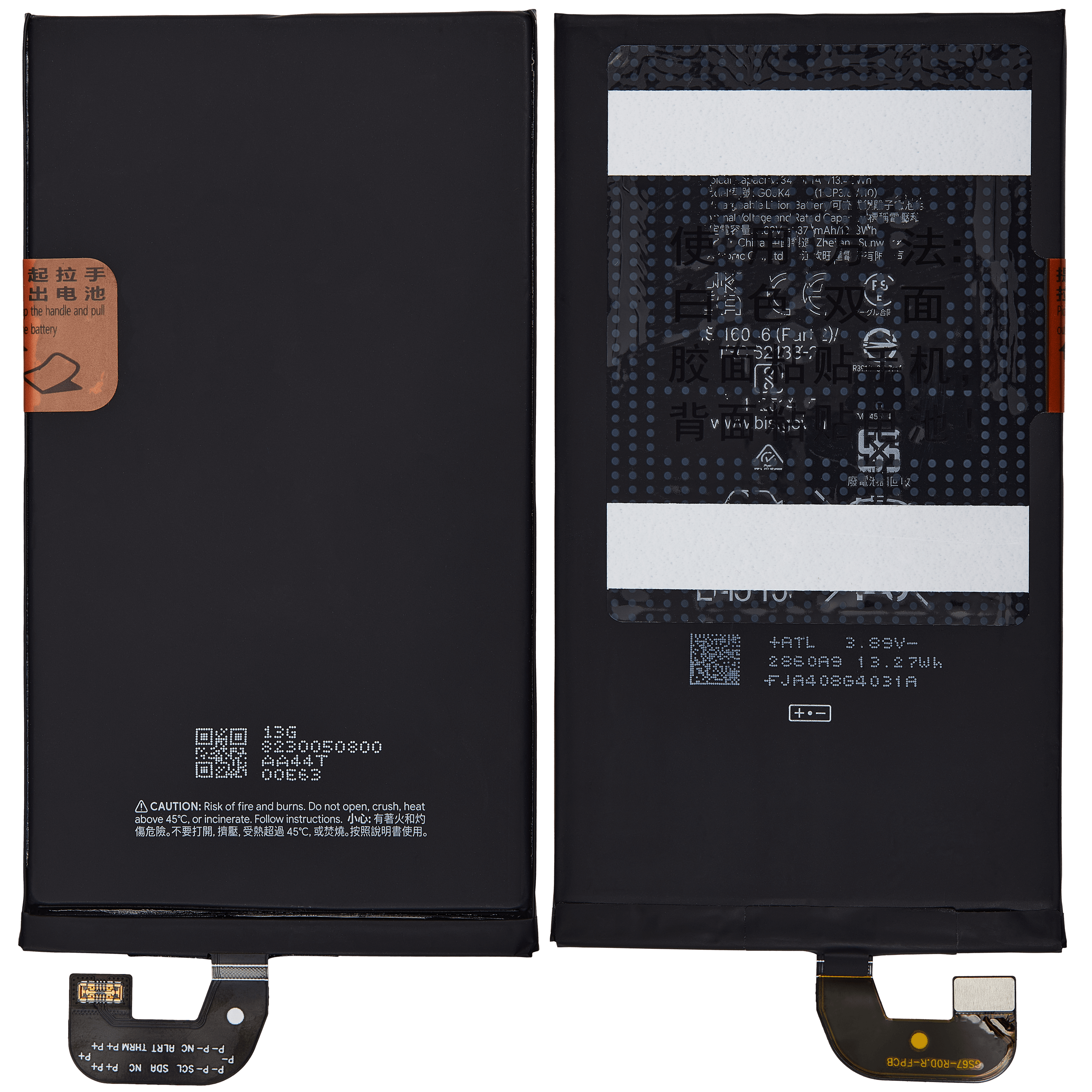 Replacement battery (main battery) for Google Pixel 9 Pro Fold (G06K4)