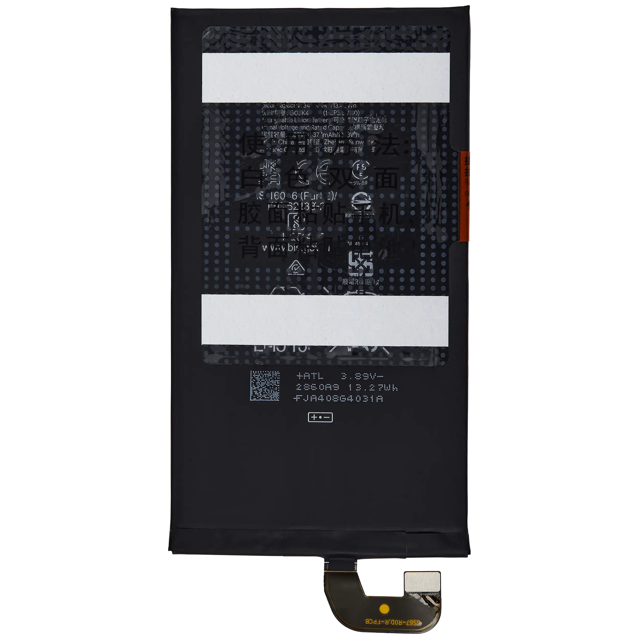 Replacement battery (main battery) for Google Pixel 9 Pro Fold (G06K4)