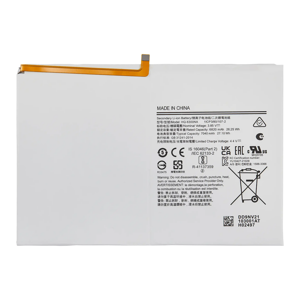 Replacement Battery for Samsung Galaxy Tab A8 10.5" (2021) (X200 / X205)