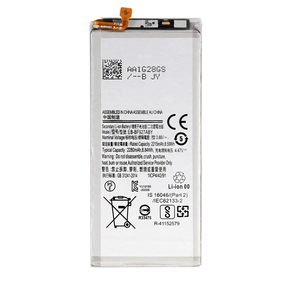 Ersatzakku (Sekundär) für Samsung Galaxy Z Fold 3 5G (EB-BF927ABY)