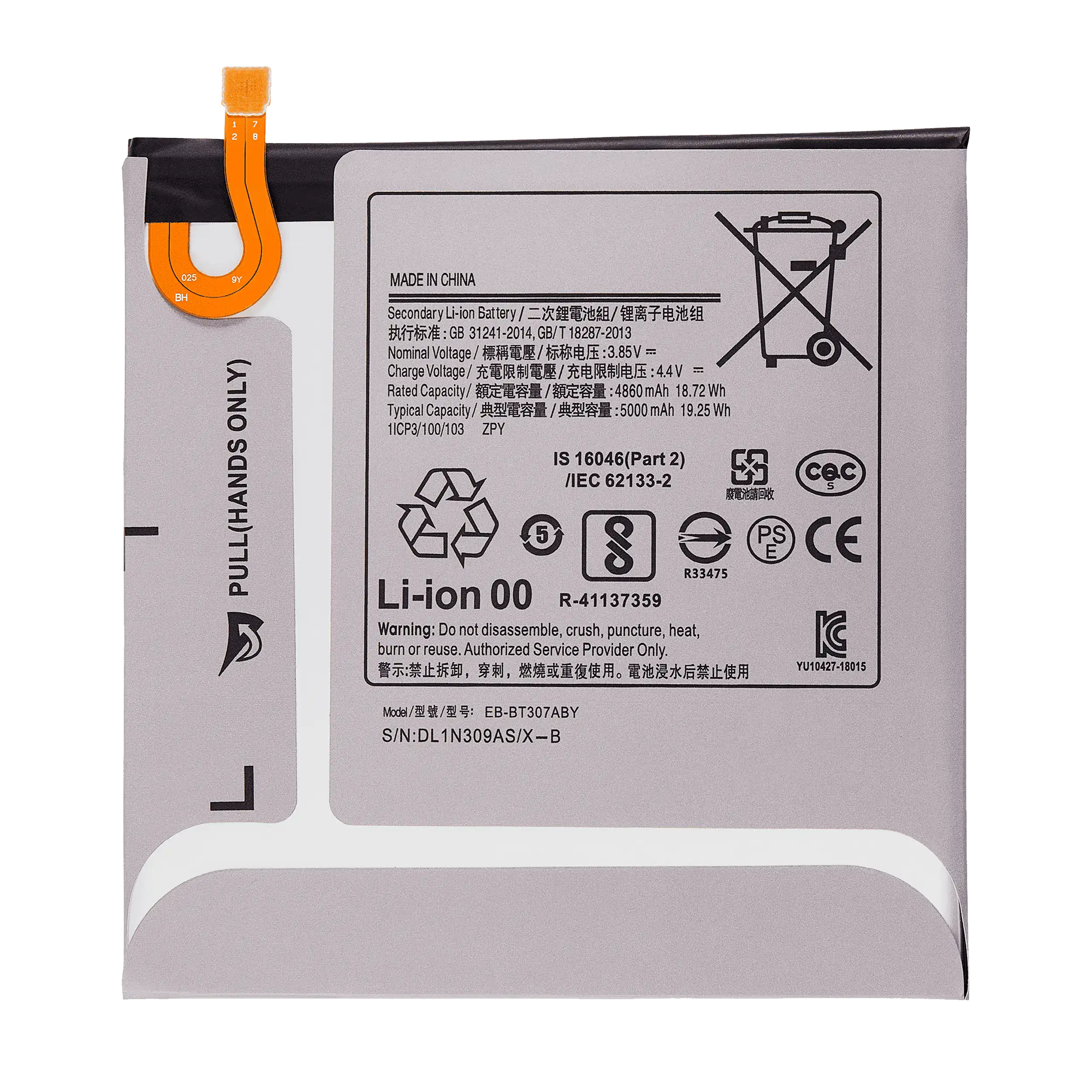Replacement Battery for Samsung Galaxy Tab A 8.4" (T307 / 2020)