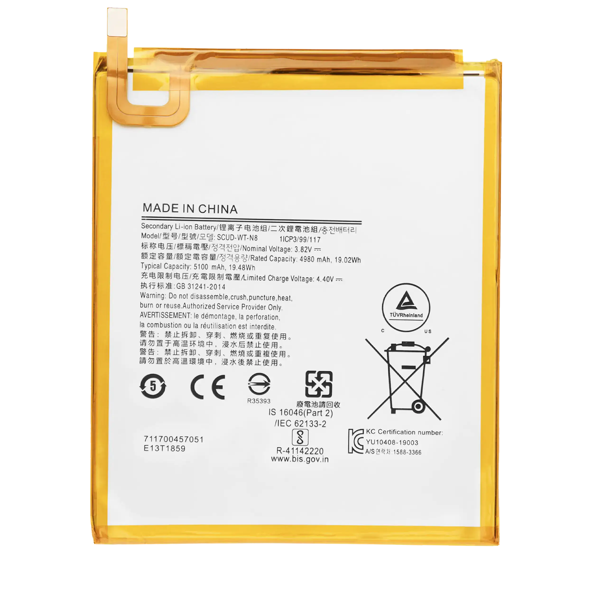Ersatzakku für Samsung Galaxy Tab A 8.0" (T290 / T295) (2019) (SCUD-WT-N8)