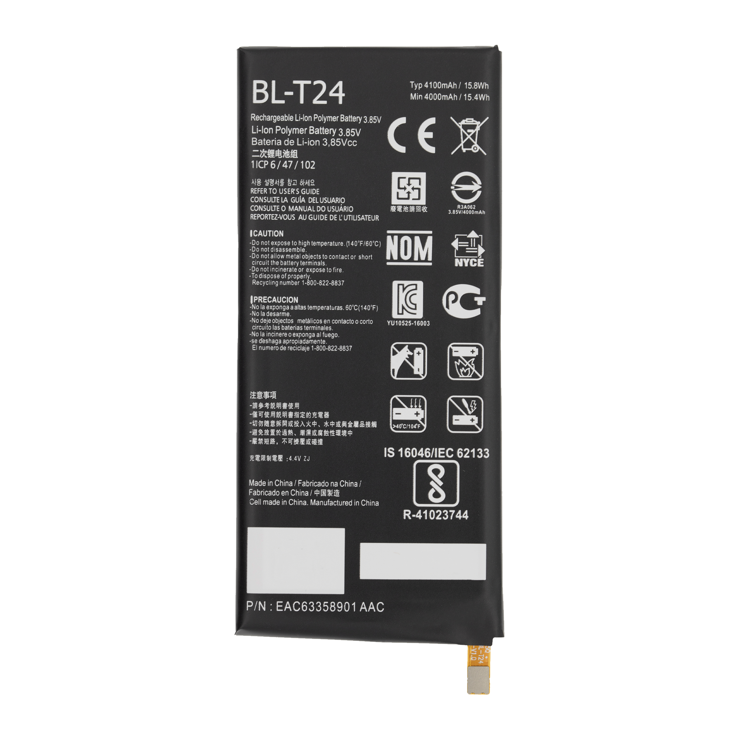 Ersatzakku für LG X Power / X Venture (BL-T24)
