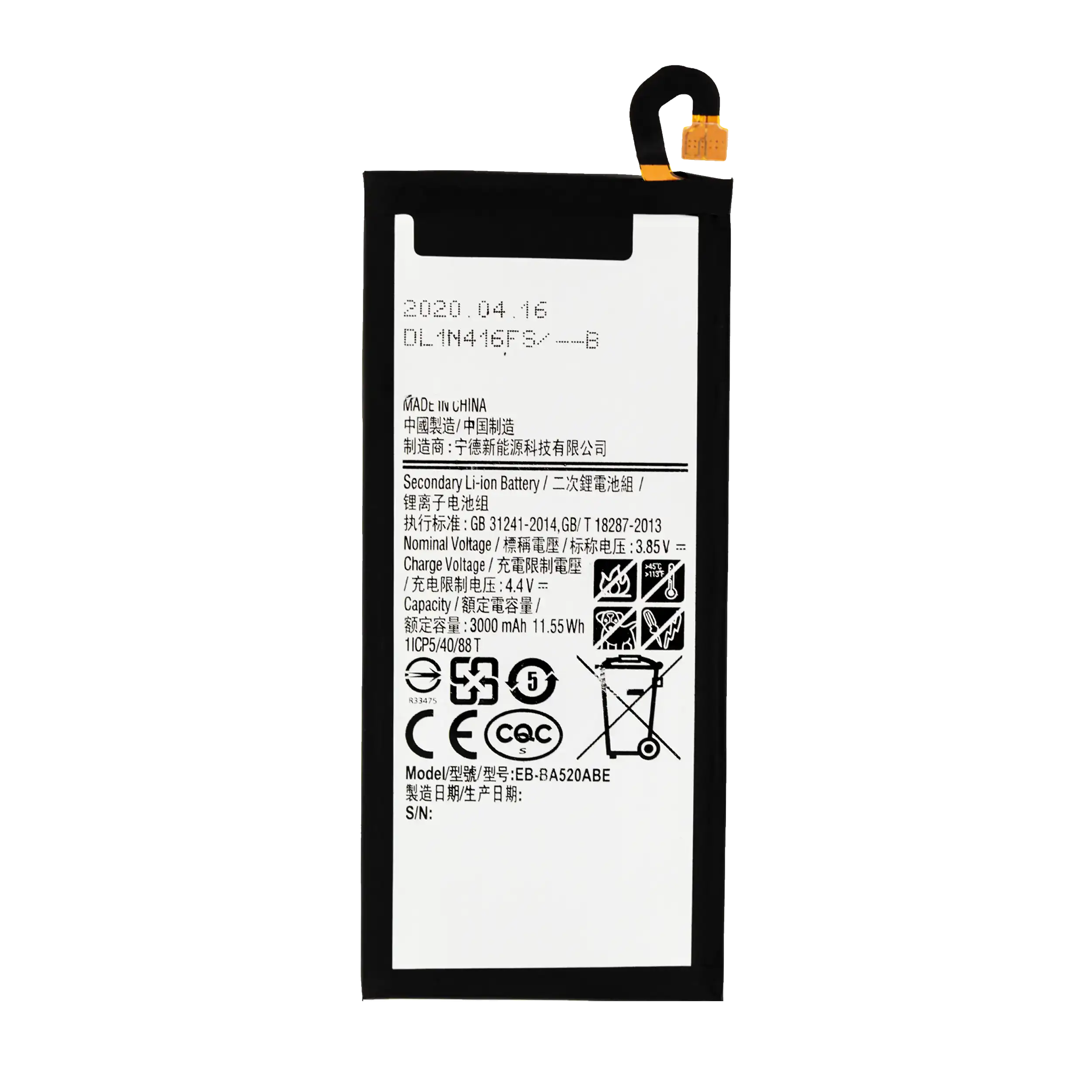Replacement battery for Samsung A5 (A520 / 2017) (EB-BA520ABE)