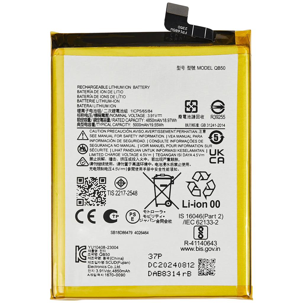 Replacement Battery for Motorola Moto G84 (XT2347 / 2023) (QB50)