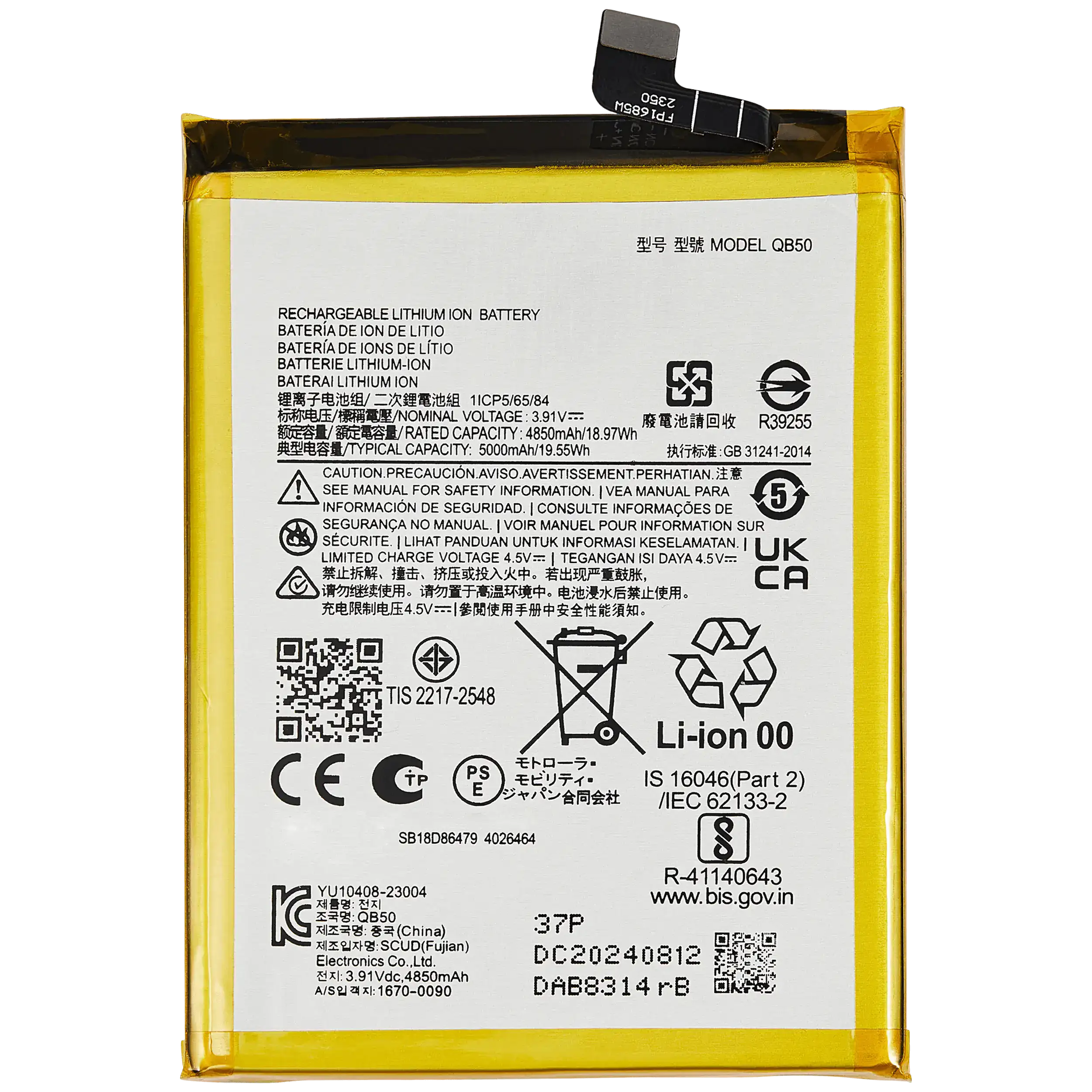 Replacement Battery for Motorola Moto G84 (XT2347 / 2023) (QB50)