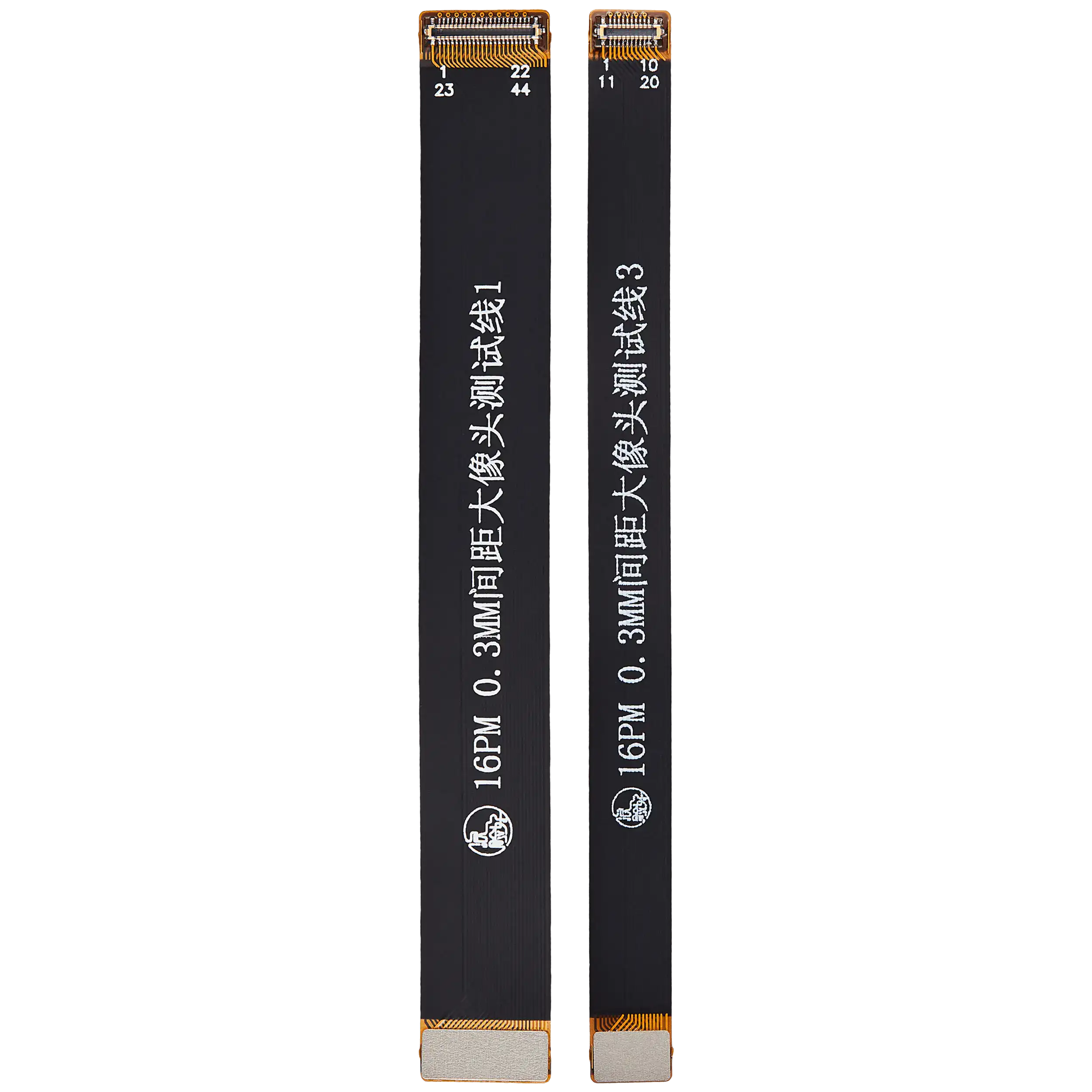 Test cable (rear camera) for iPhone 16 Pro / 16 Pro Max (Set of 2)