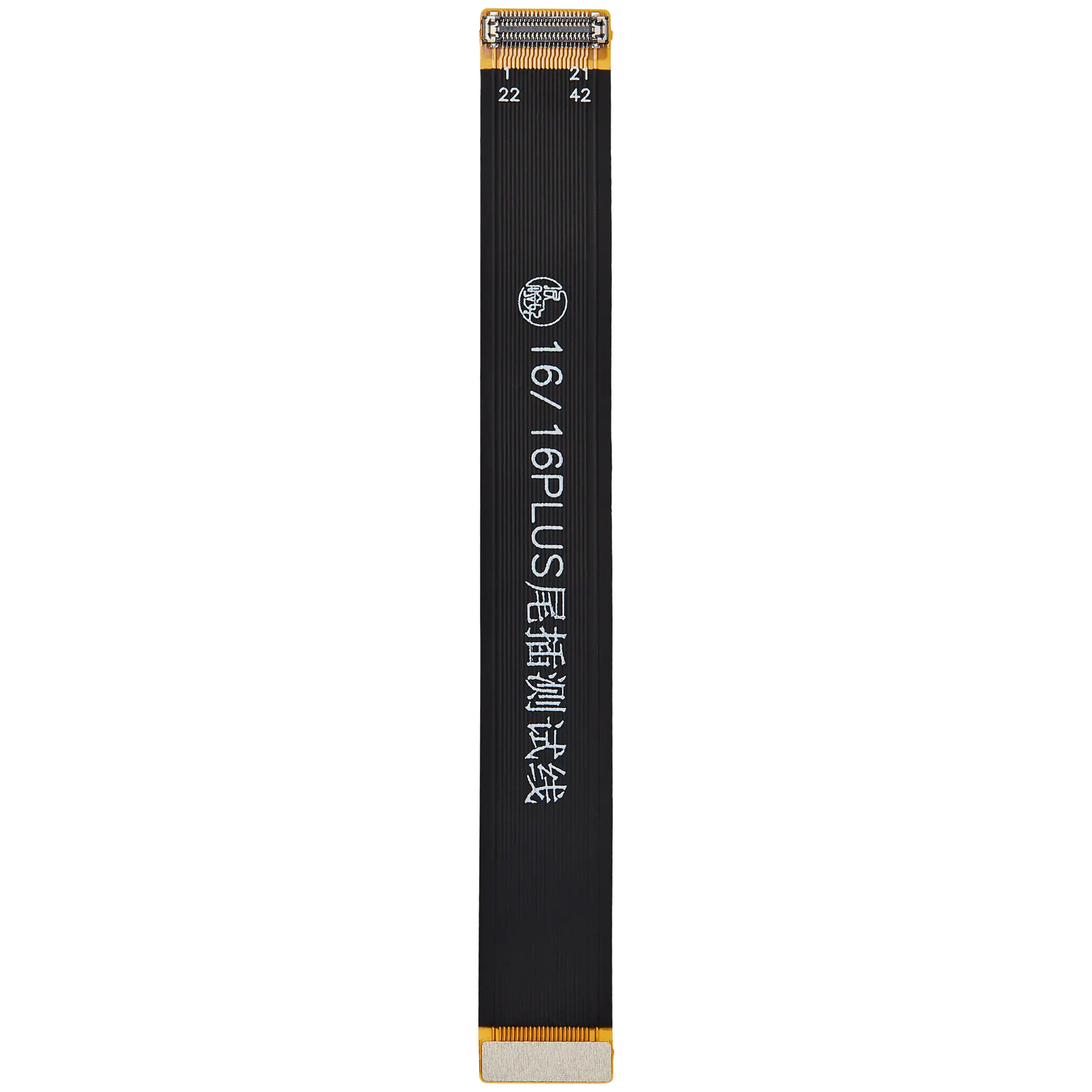 Test Cable (Charging Port) for iPhone 16 / 16 Plus