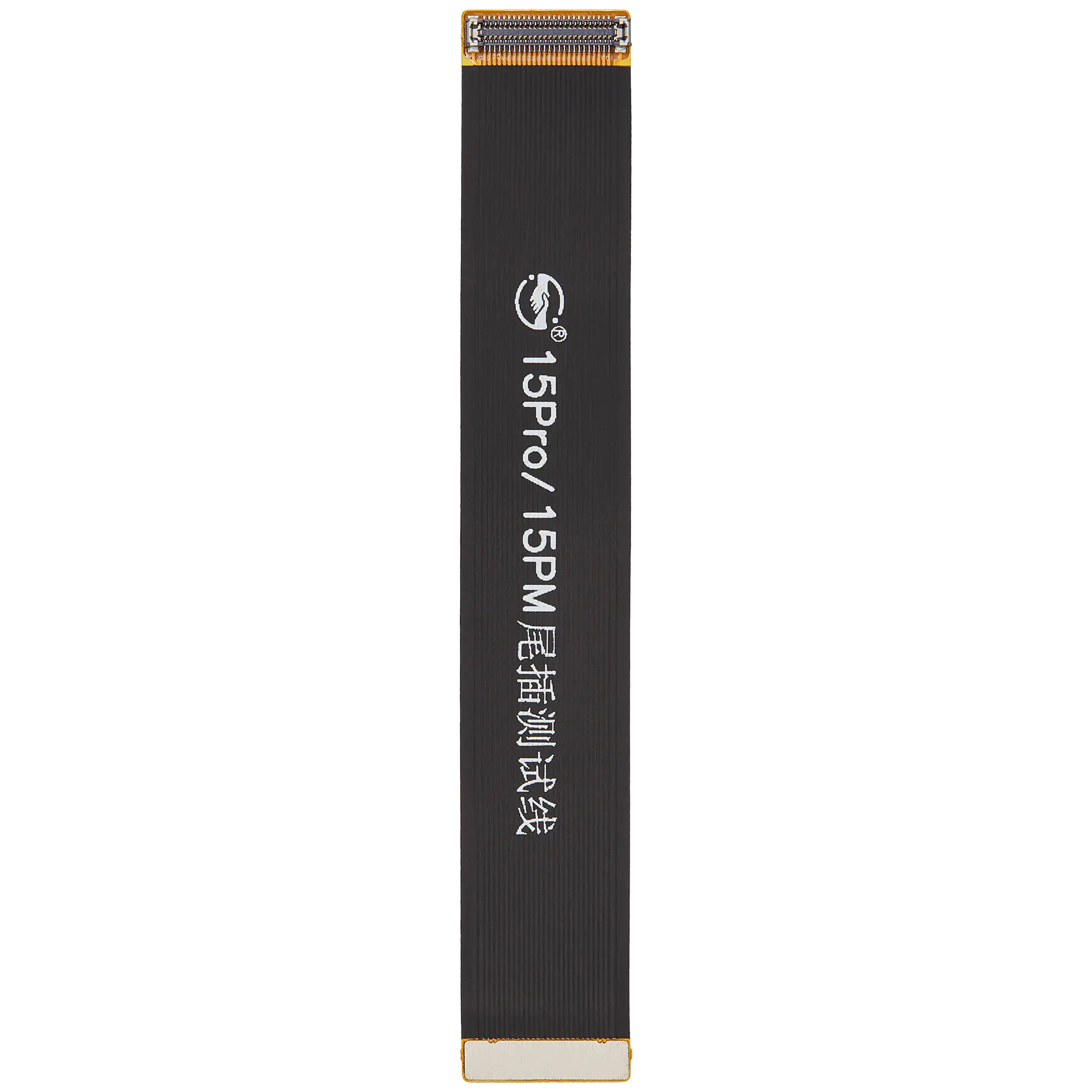 Test Cable (Charging Port) for iPhone 15 Pro / 15 Pro Max