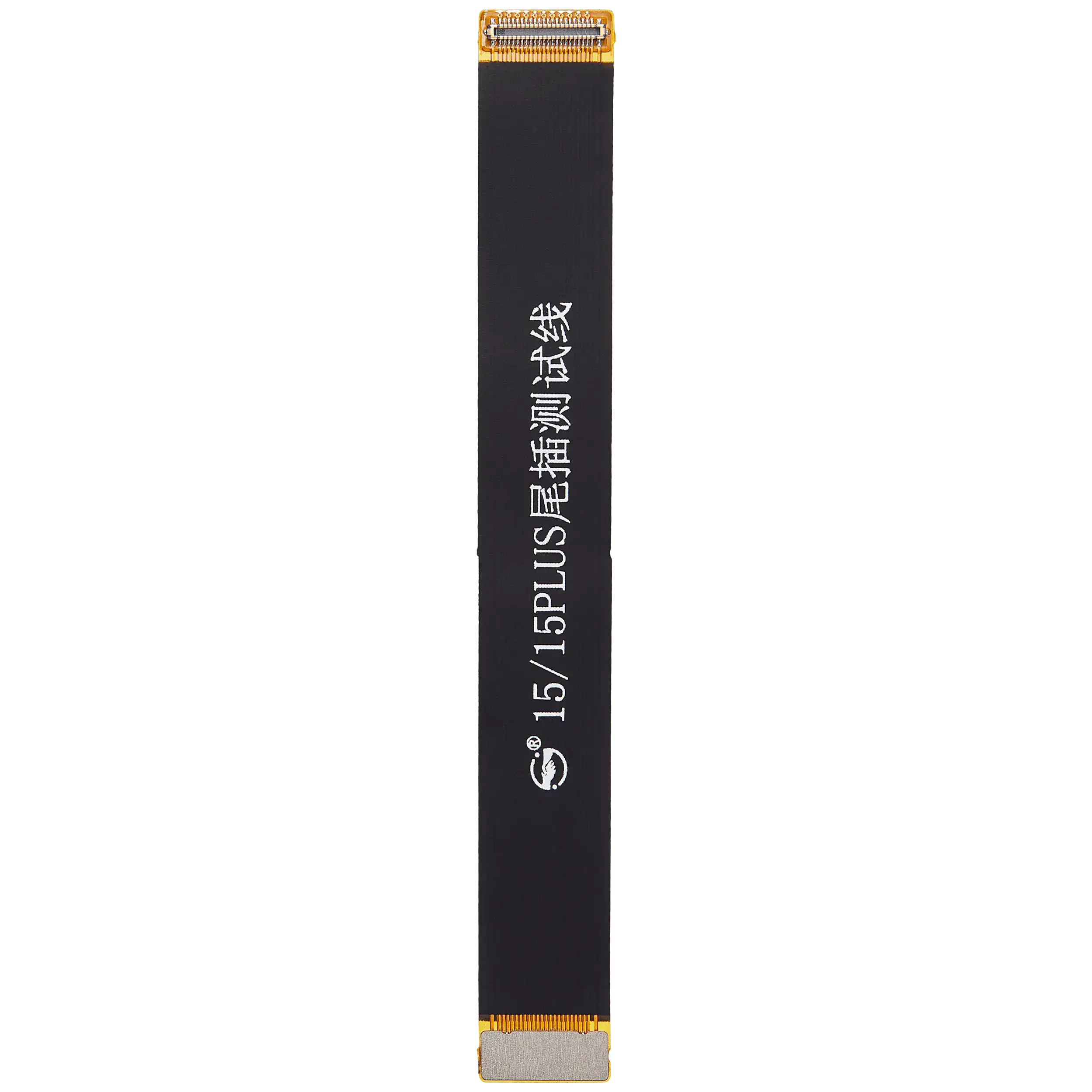 Testkabel (Ladebuchse) für iPhone 15 / 15 Plus