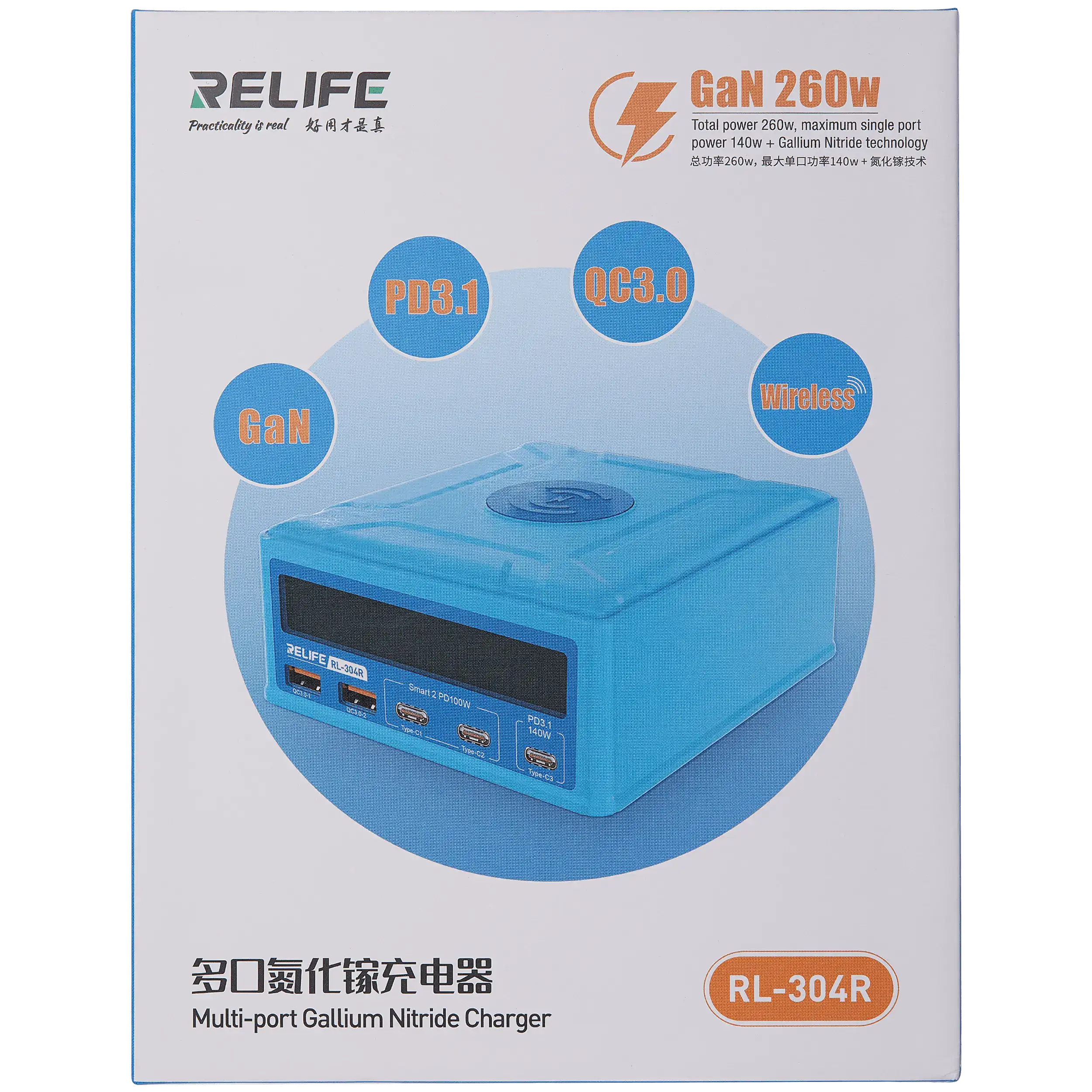 ReLife RL-304R 260W 6-in-1 GaN Multi-Port Wireless Charging Station (US Plug 110-220V)