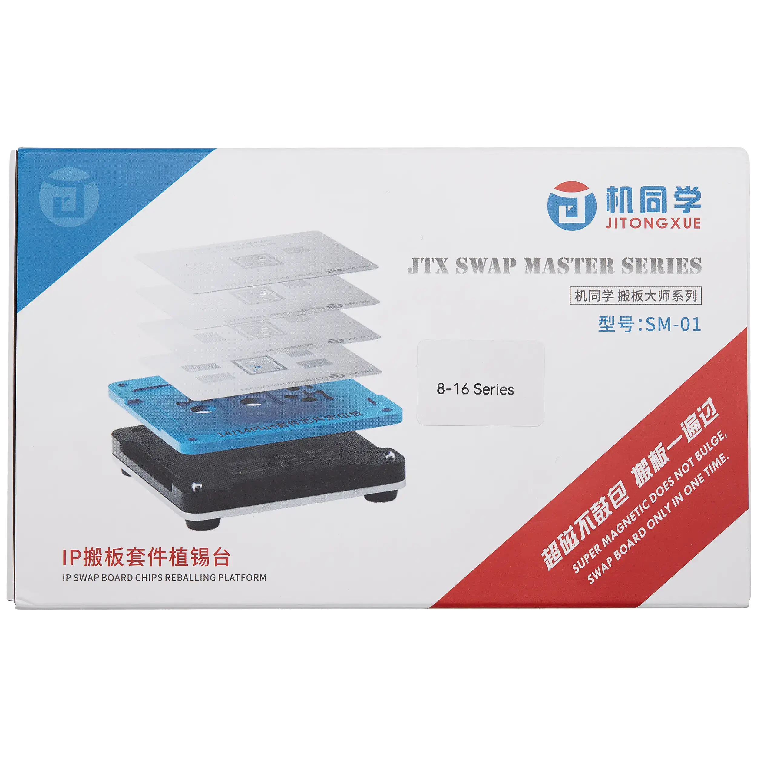 Reballing Platform SM-01 for iPhone 8-16 Series