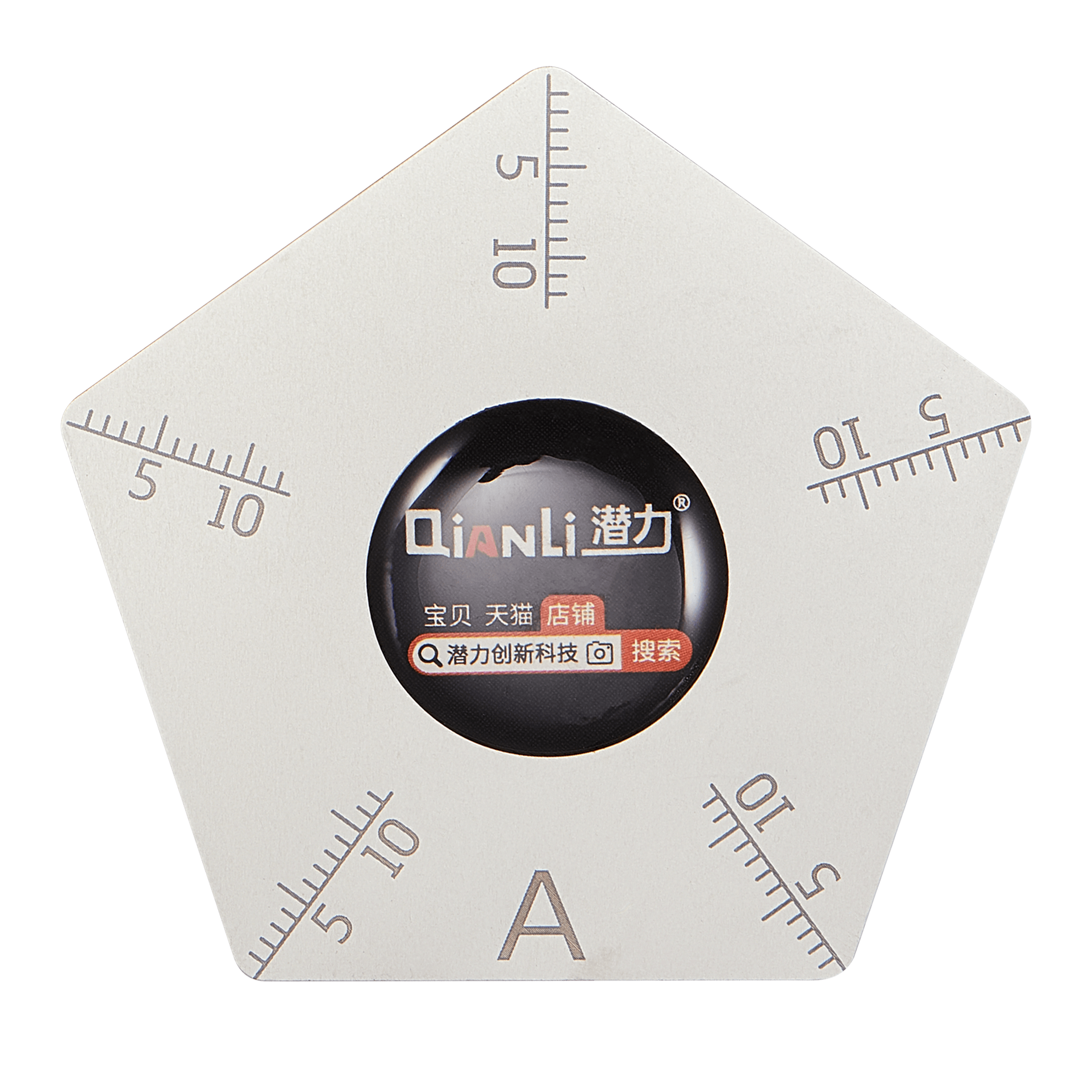 Stainless Steel Opening Tool (A) (Qianli)